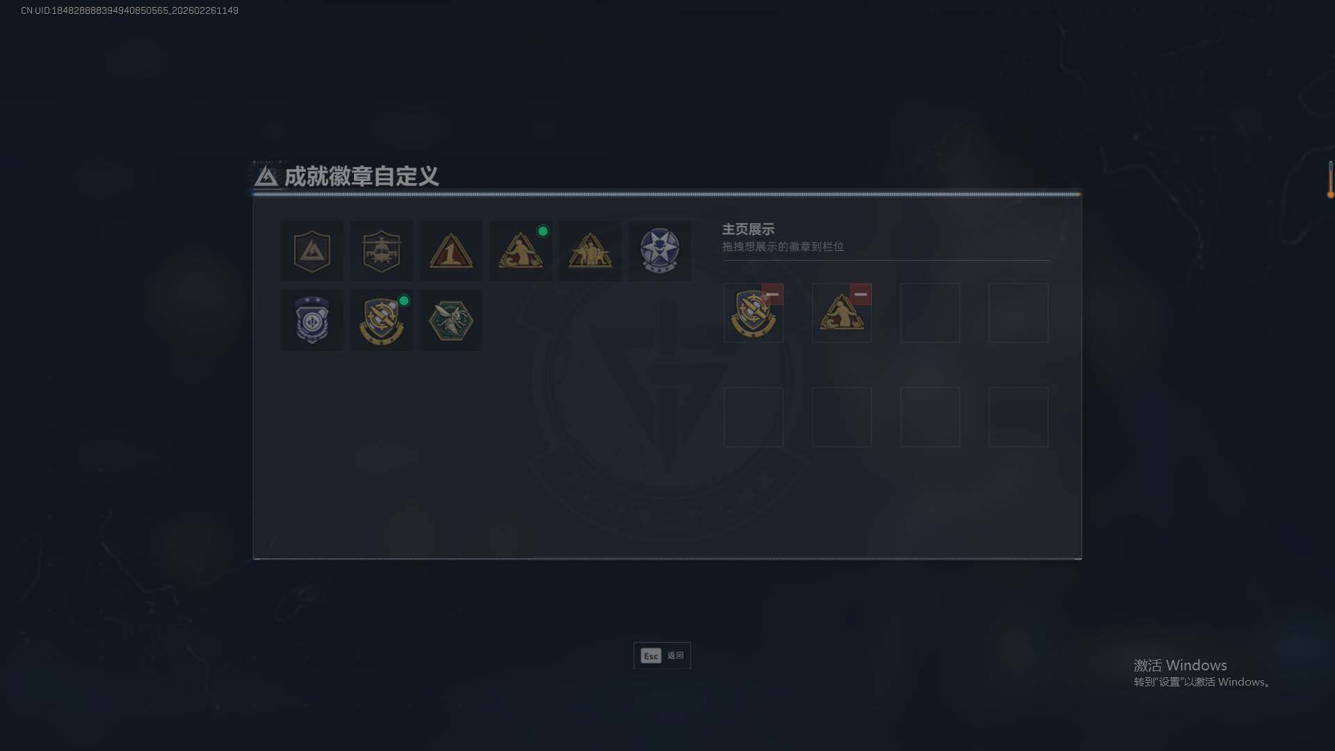 SJZQM457589三角洲行动账号详情图6