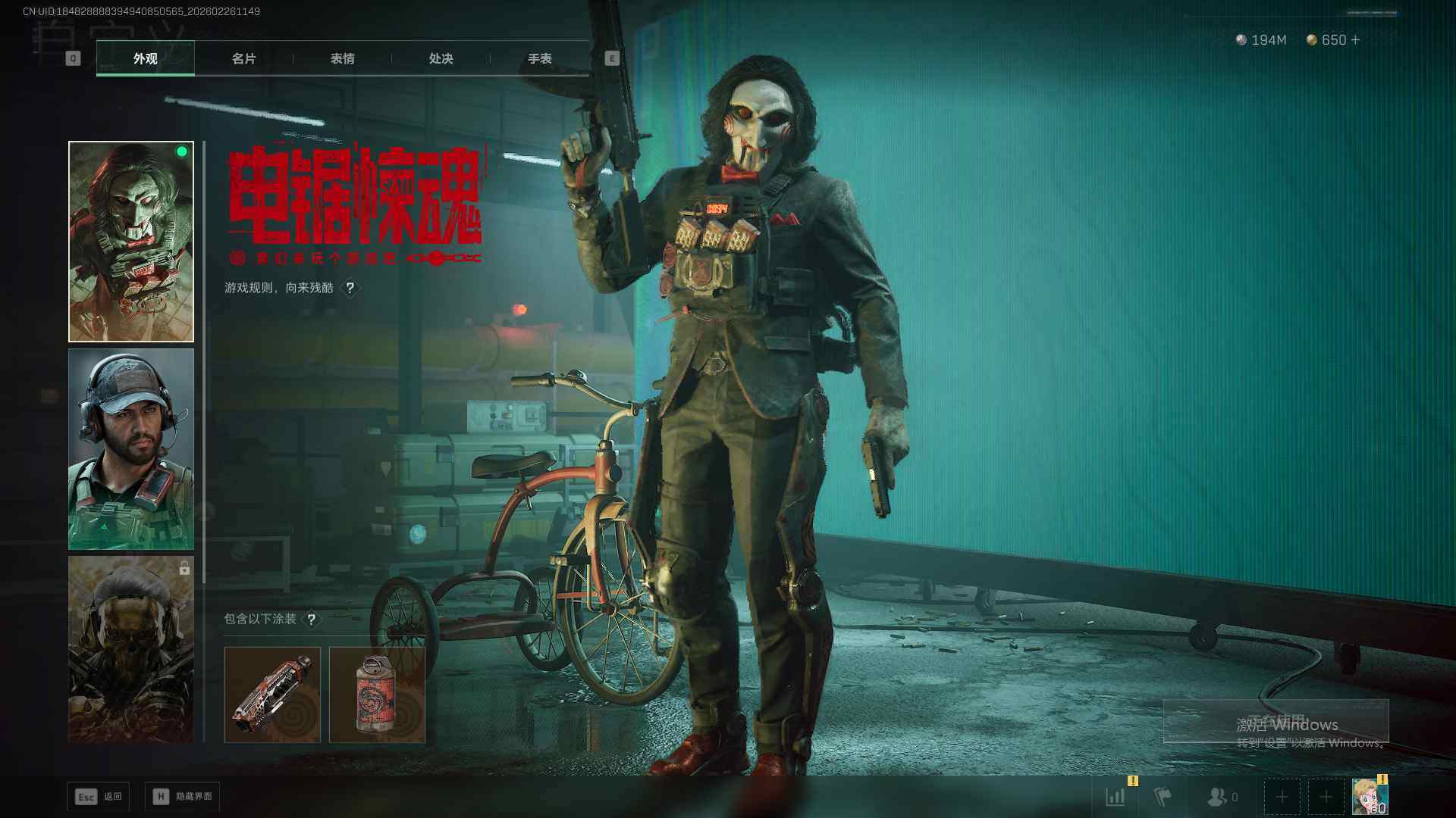 SJZQM457589三角洲行动账号详情图9