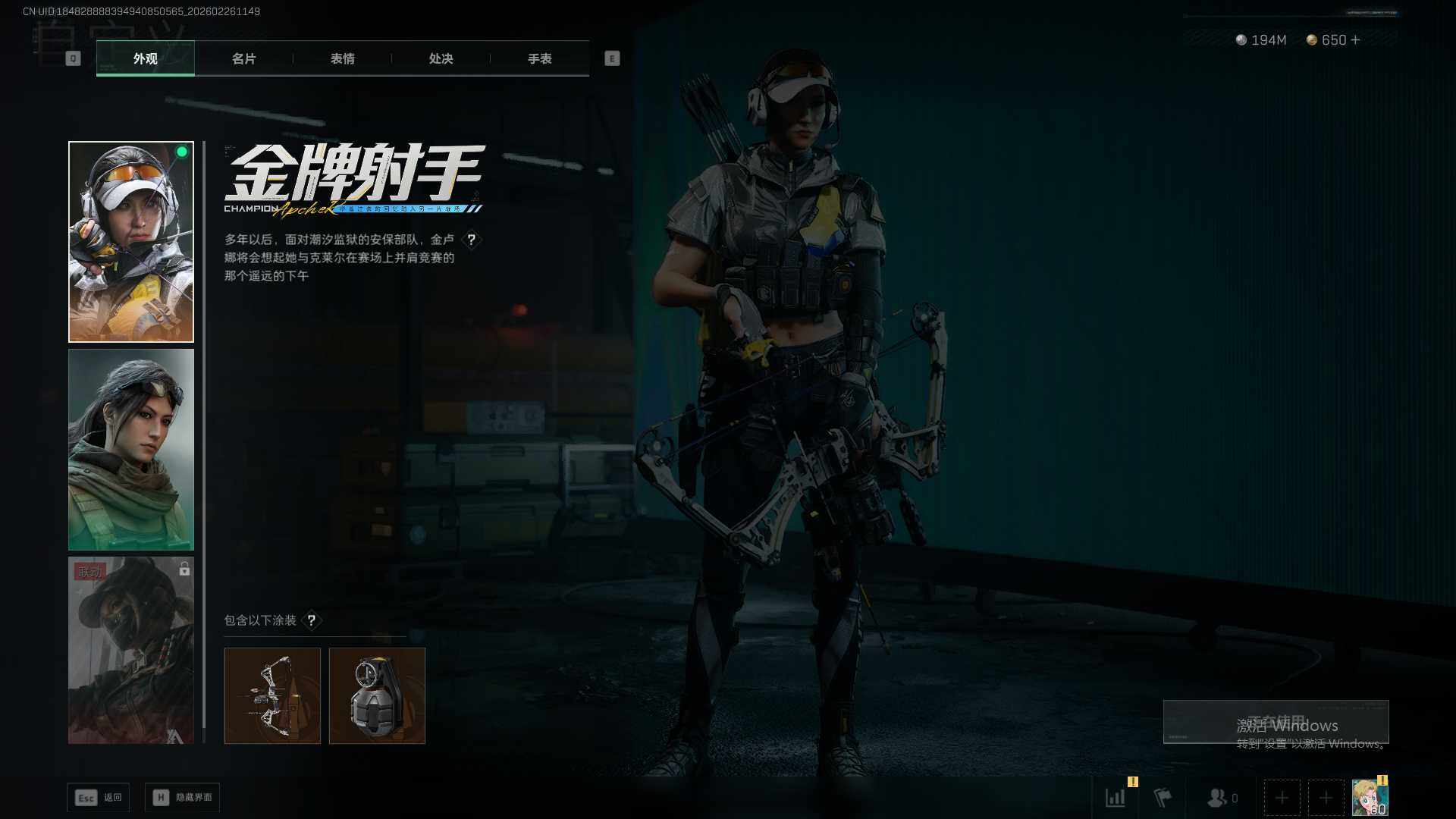 SJZQM457589三角洲行动账号详情图10