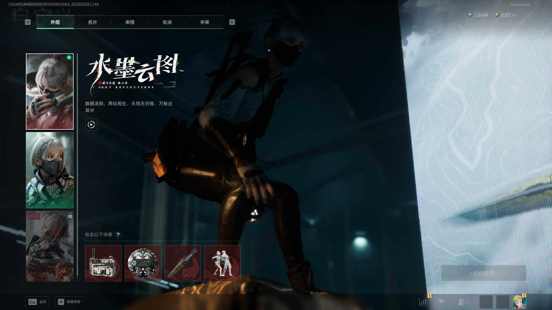 SJZQM457589三角洲行动账号详情图11