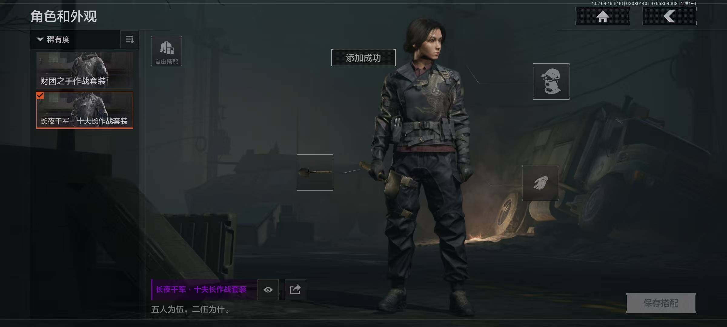 AQEY412094暗区突围账号详情图12