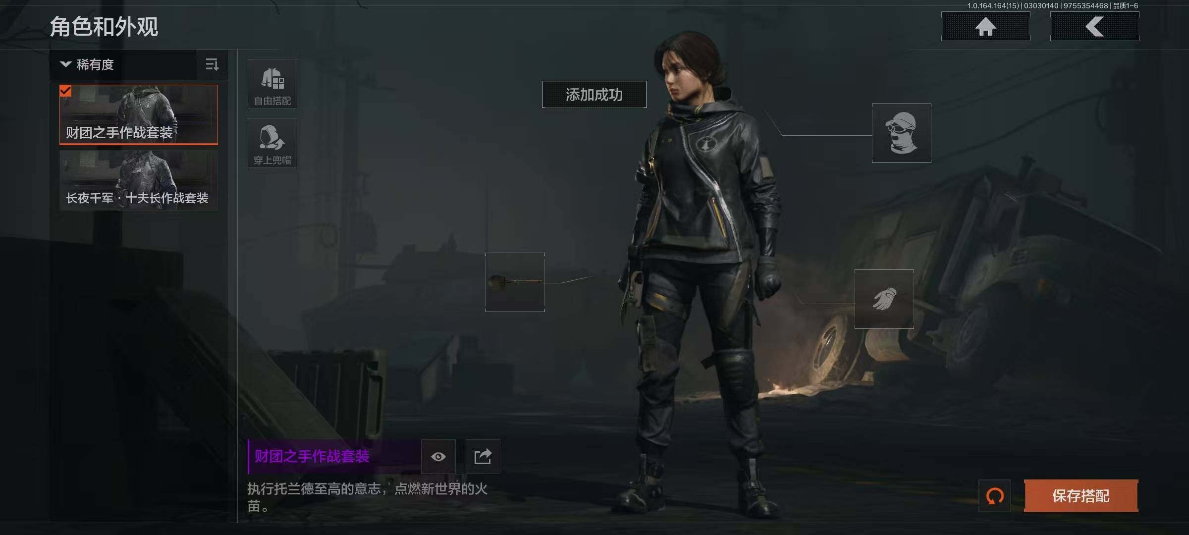 AQEY412094暗区突围账号详情图13