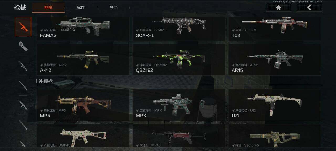 AQEY412066暗区突围账号详情图7 AQEY412066暗区突围账号详情图7