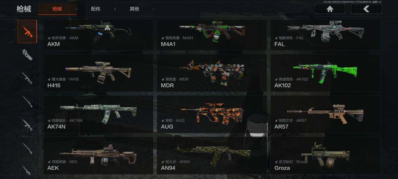 AQEY412066暗区突围账号详情图9 AQEY412066暗区突围账号详情图9