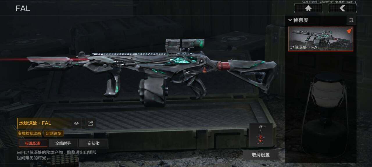 AQEY412066暗区突围账号详情图5 AQEY412066暗区突围账号详情图5