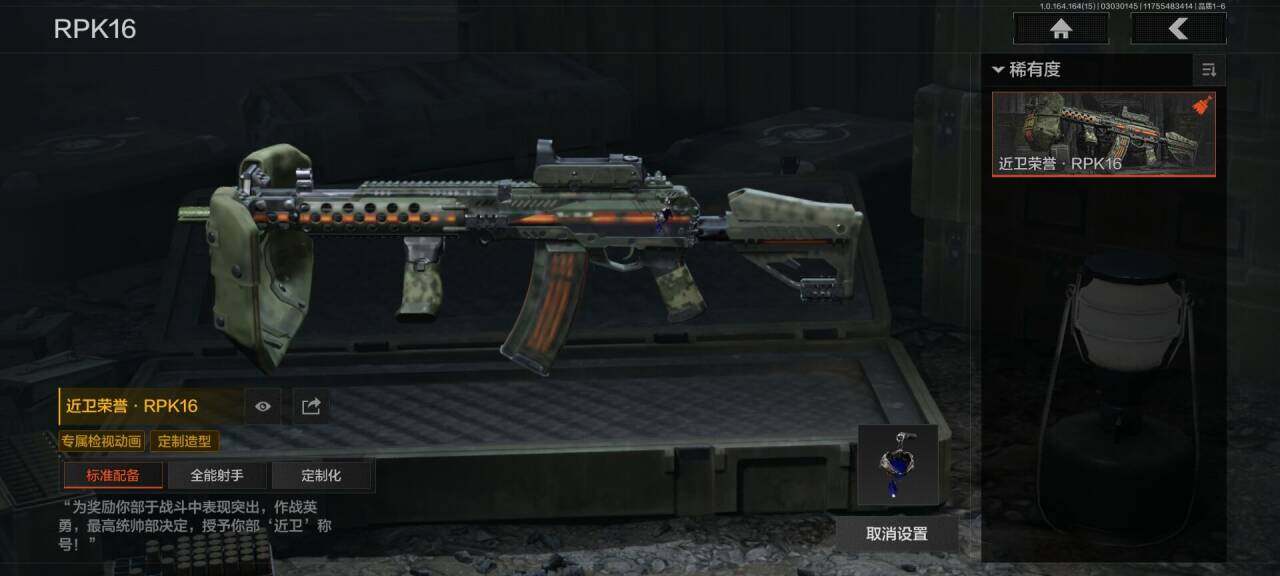 AQEY412066暗区突围账号详情图6 AQEY412066暗区突围账号详情图6