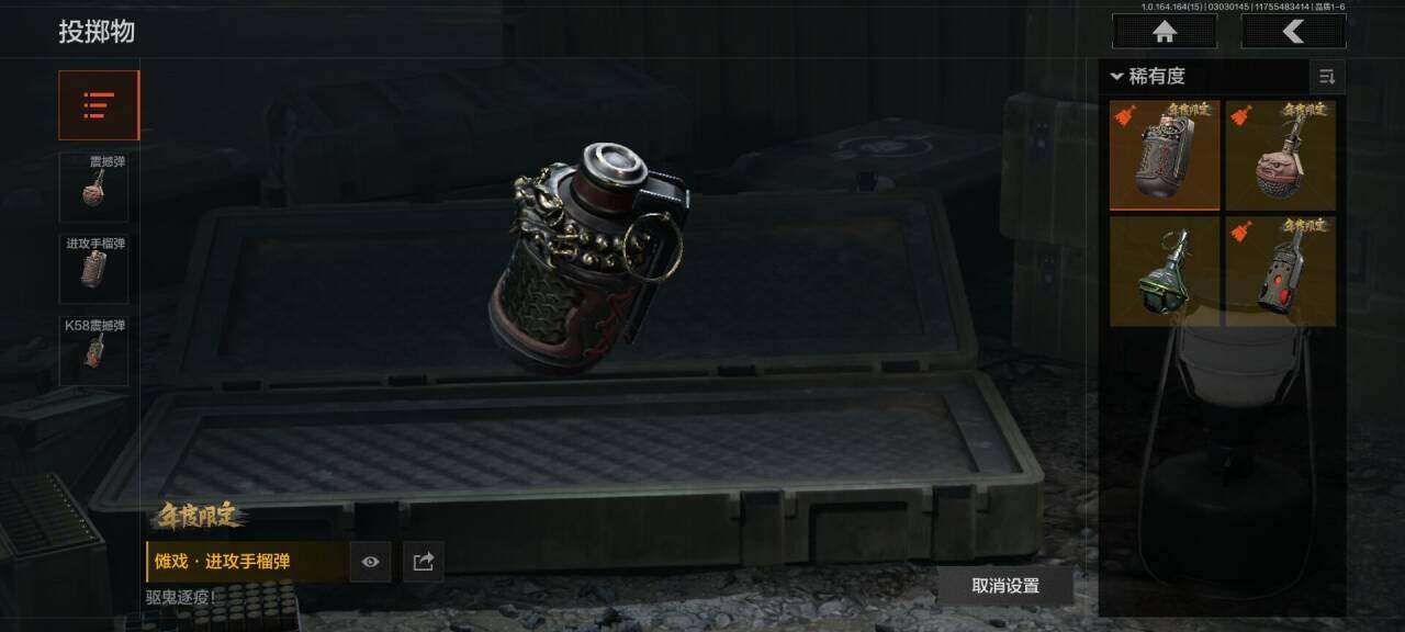 AQEY412066暗区突围账号详情图17 AQEY412066暗区突围账号详情图17