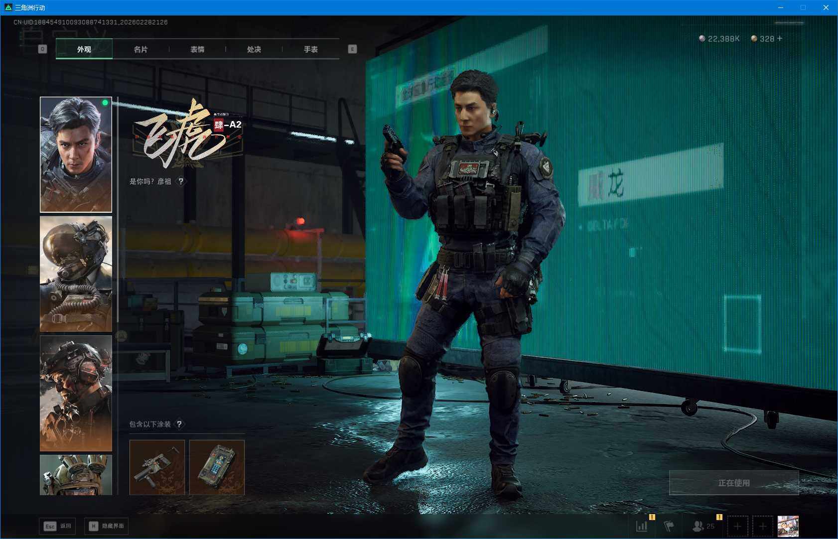 SJZQM457624三角洲行动账号详情图20