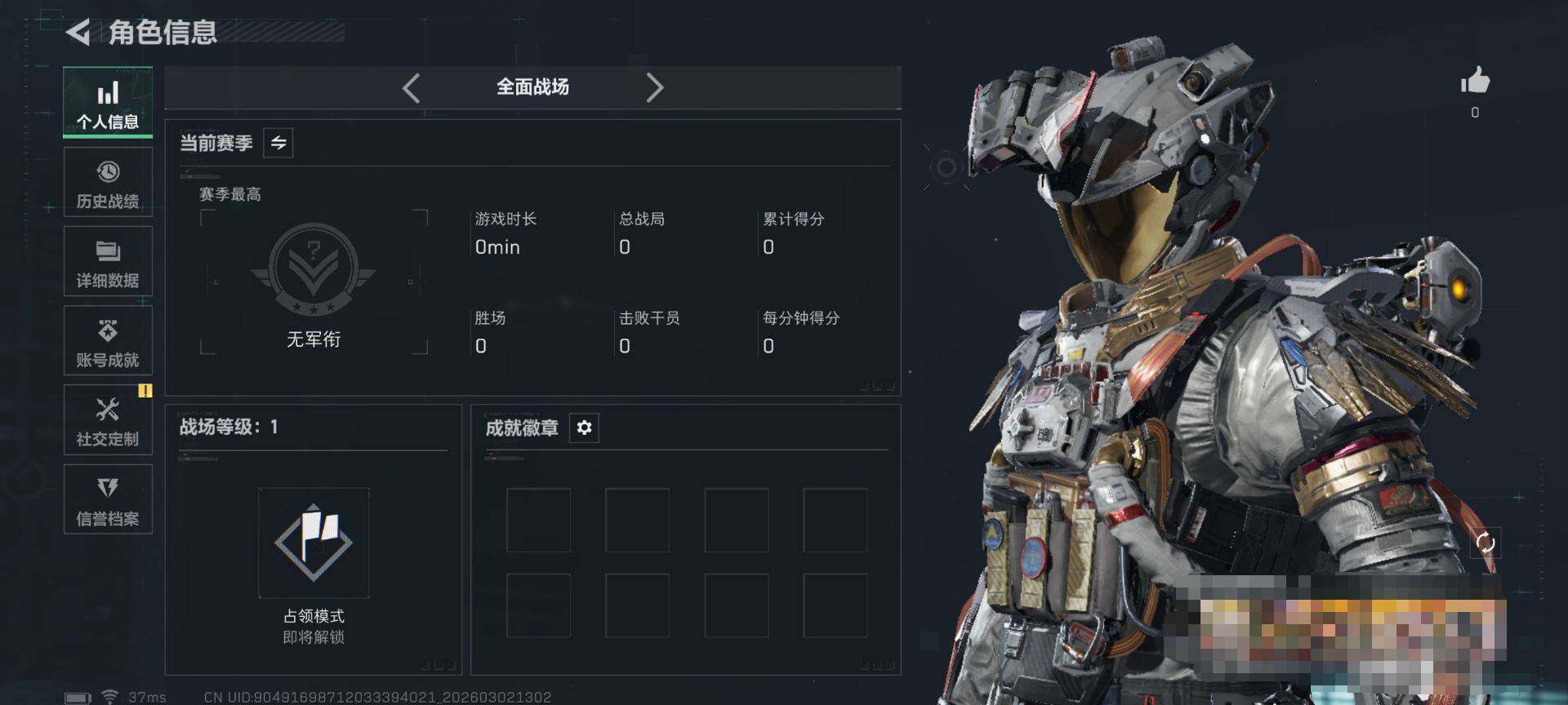 SJZEY457616三角洲行动账号详情图5