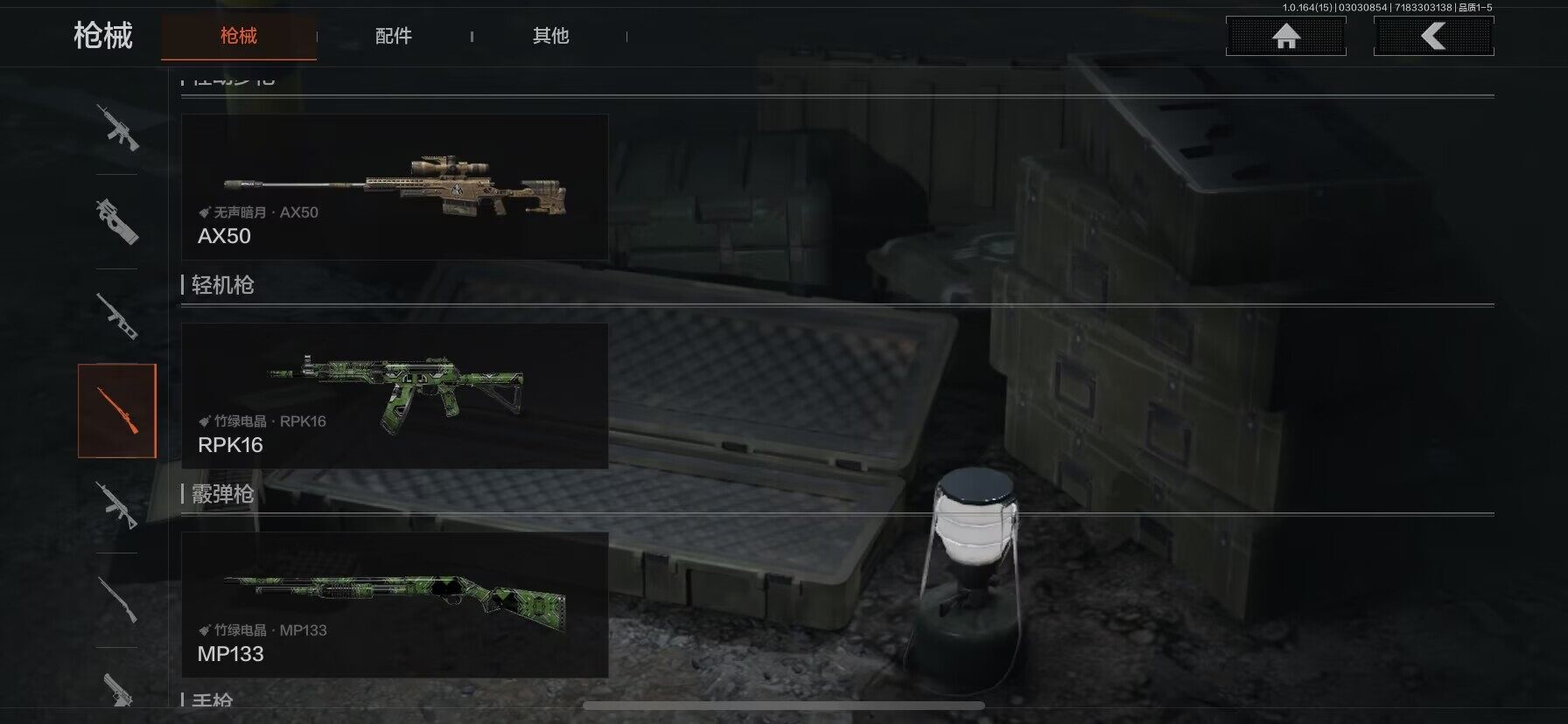 AQQM412069暗区突围账号详情图5 AQQM412069暗区突围账号详情图5