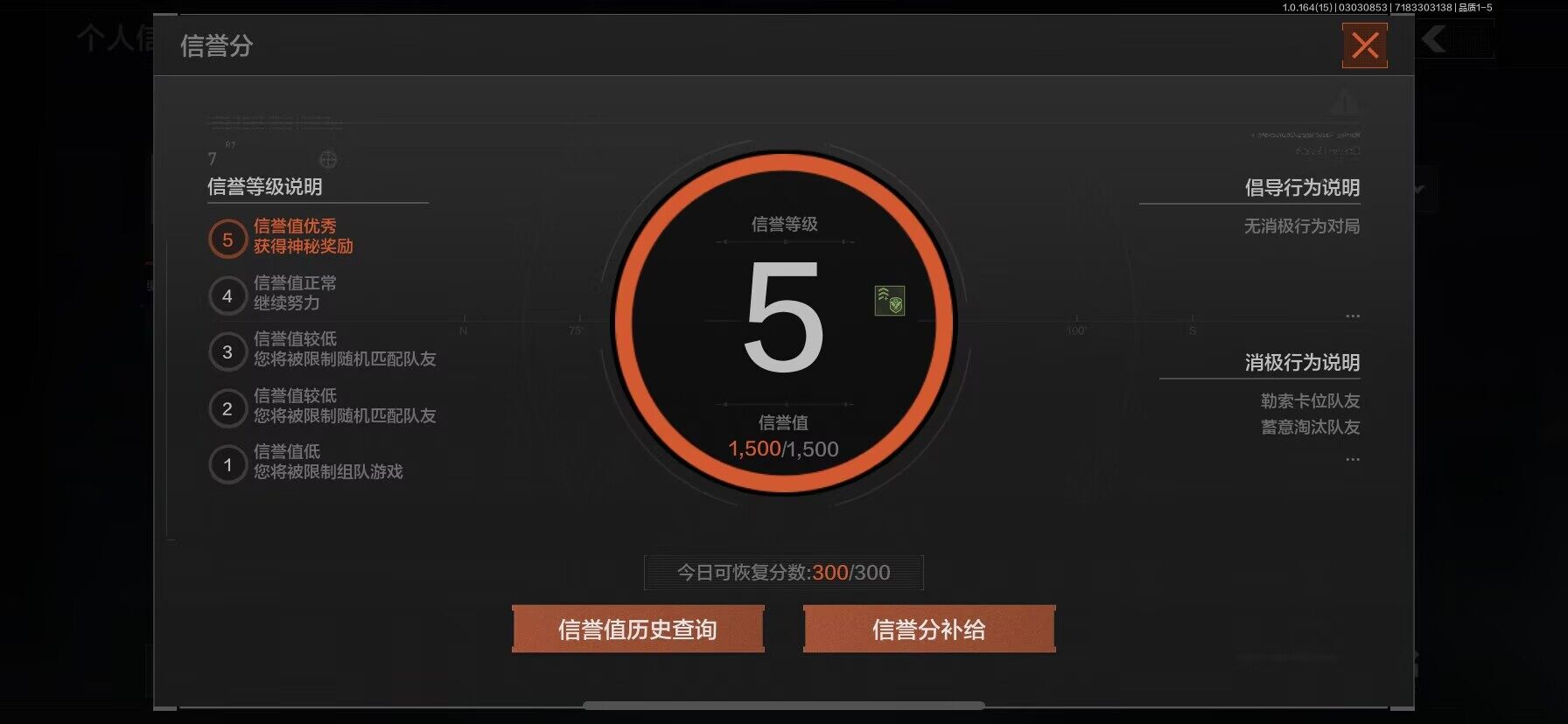 AQQM412069暗区突围账号详情图8 AQQM412069暗区突围账号详情图8