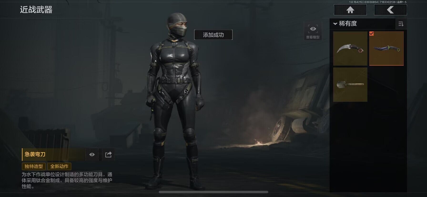 AQQM412069暗区突围账号详情图12 AQQM412069暗区突围账号详情图12