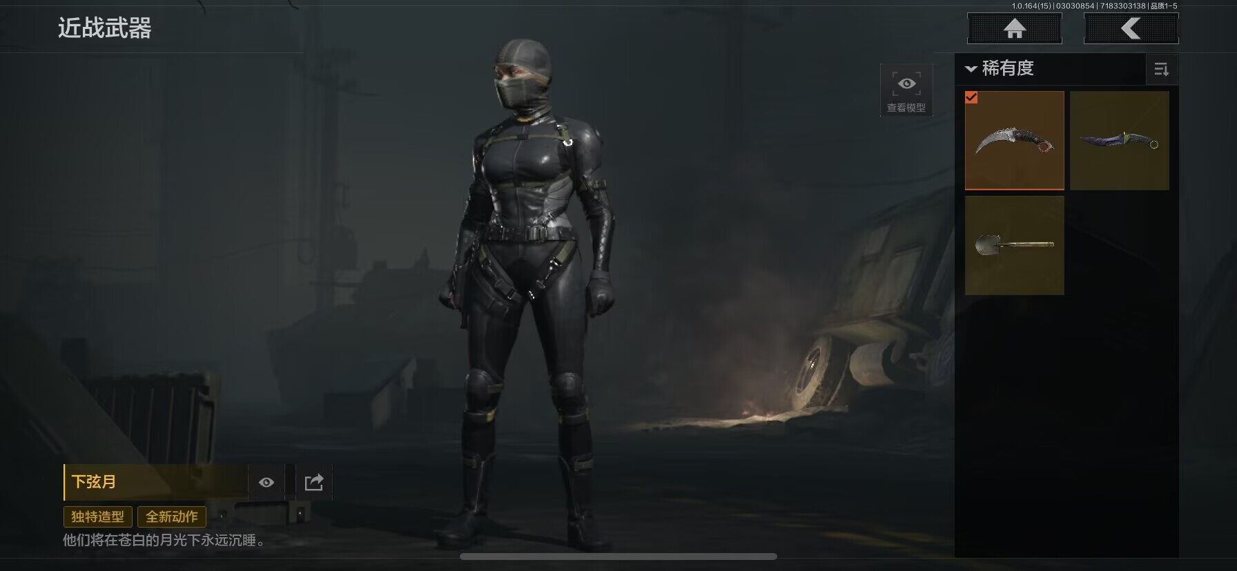 AQQM412069暗区突围账号详情图13 AQQM412069暗区突围账号详情图13