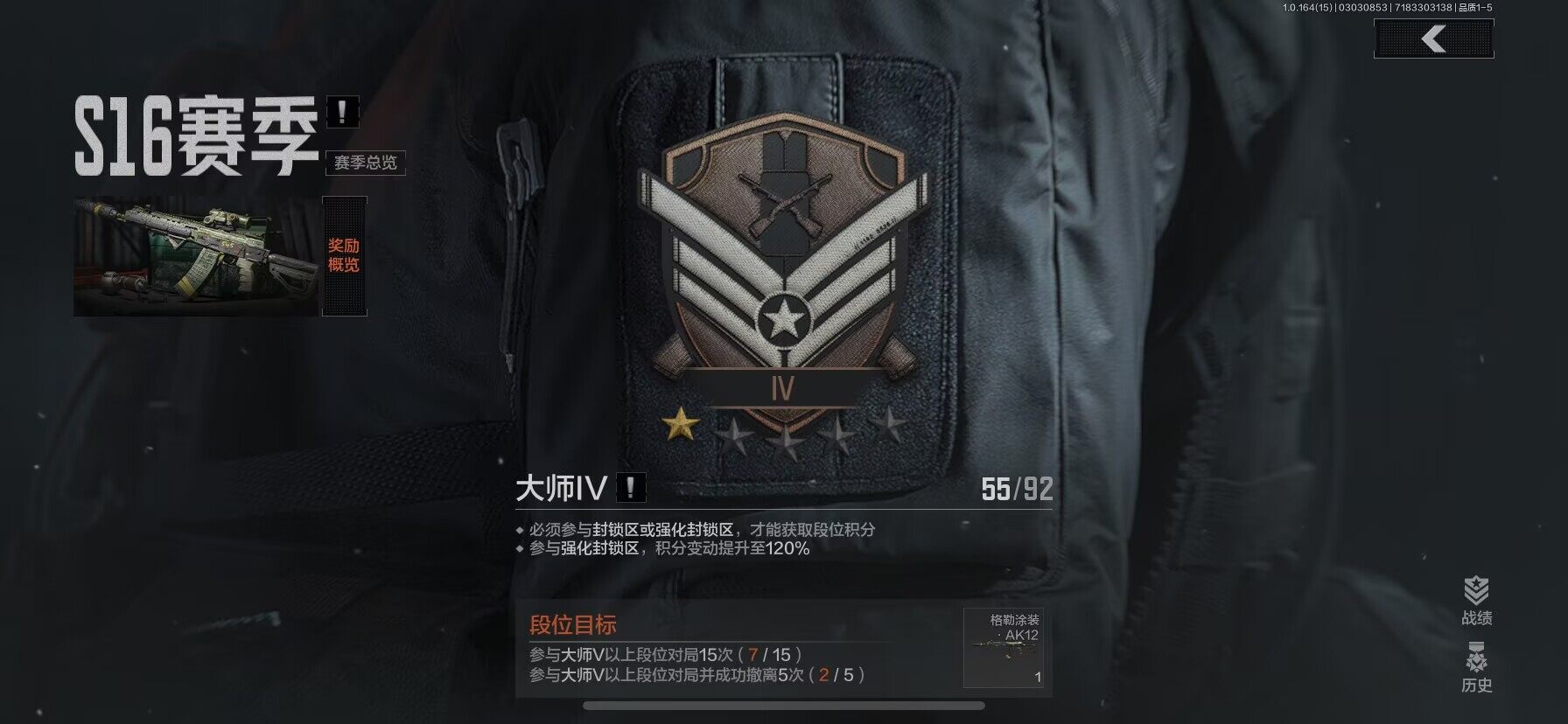 AQQM412069暗区突围账号详情图14 AQQM412069暗区突围账号详情图14