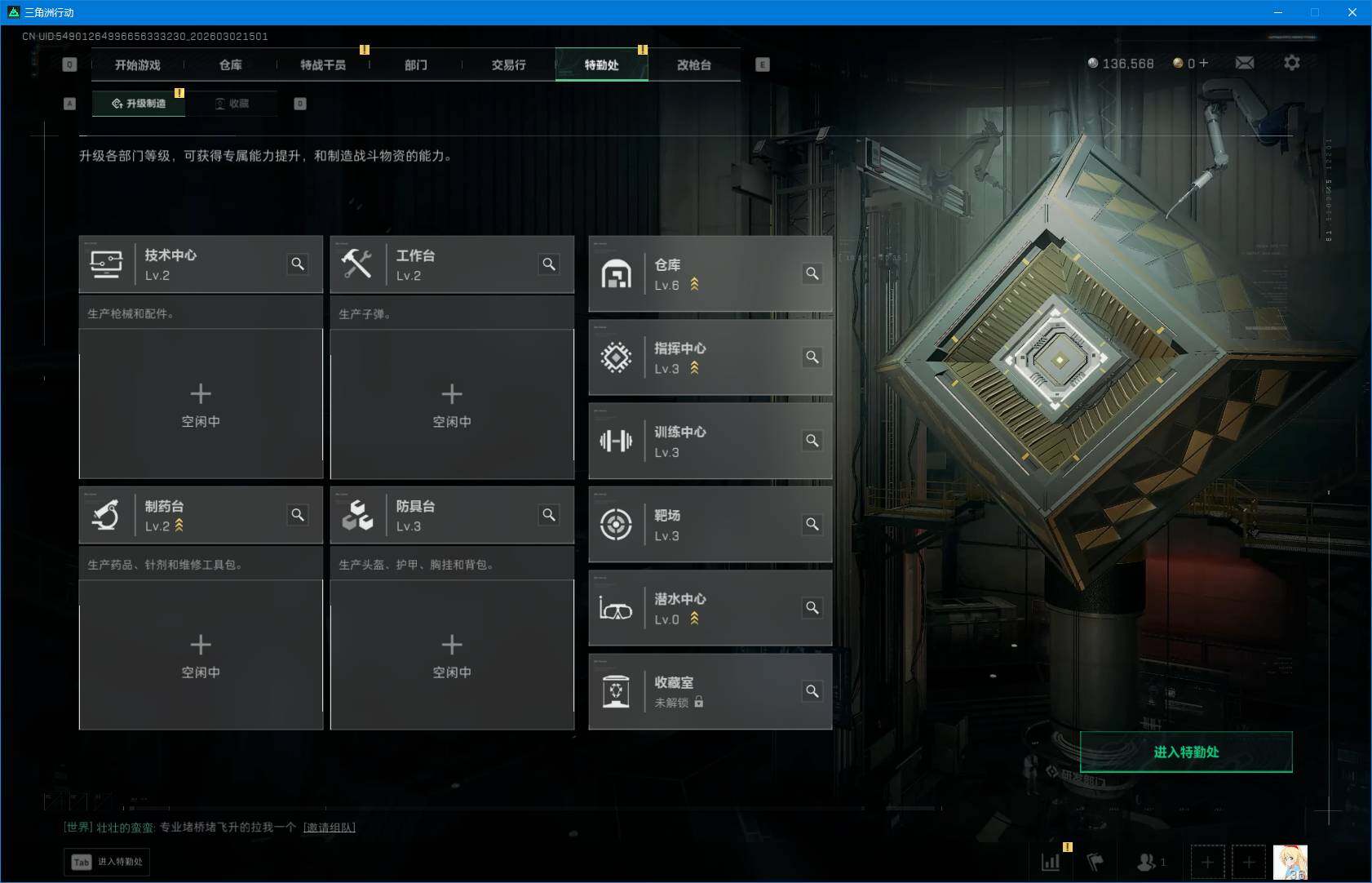 SJZQM457627三角洲行动账号详情图13