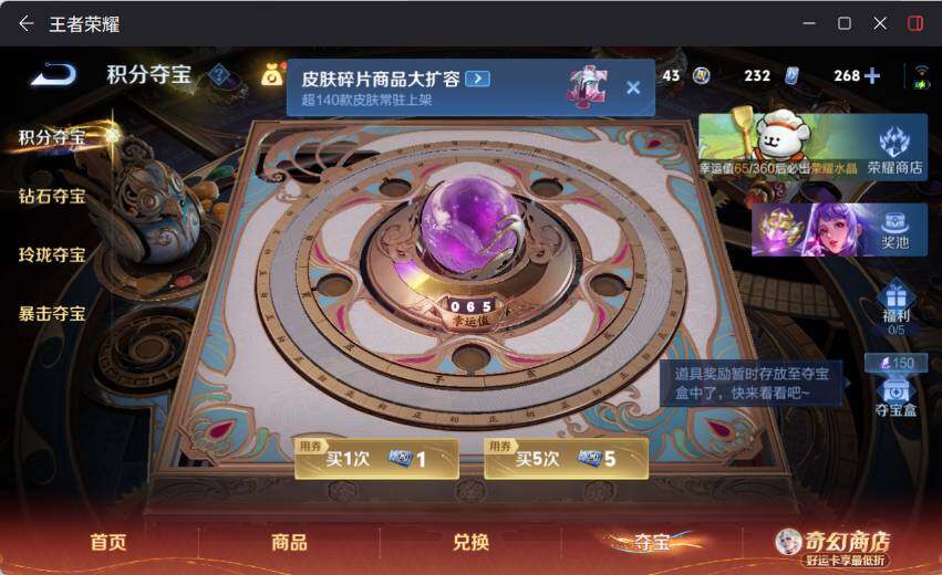 WZLX4198292王者荣耀账号详情图18 WZLX4198292王者荣耀账号详情图18