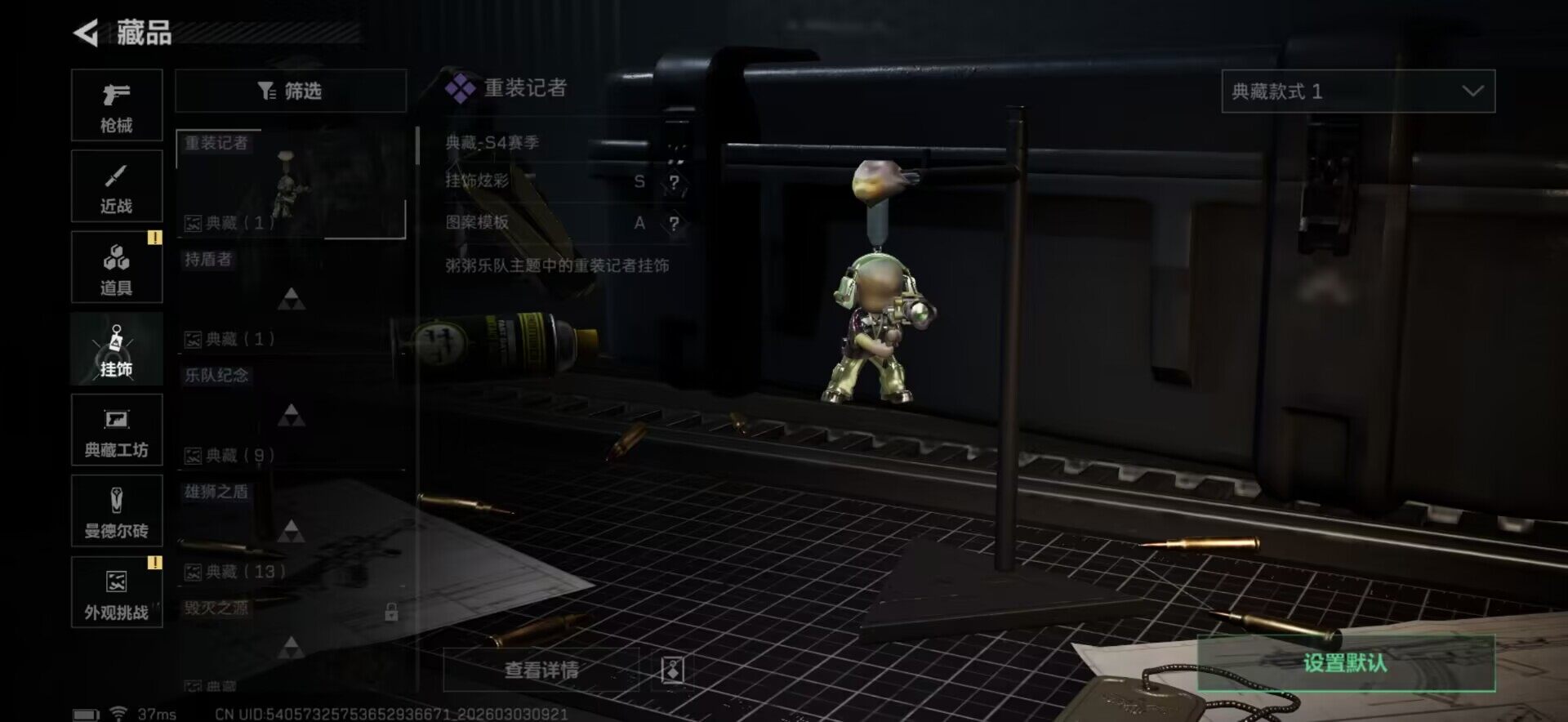 SJZEY457556三角洲行动账号详情图15