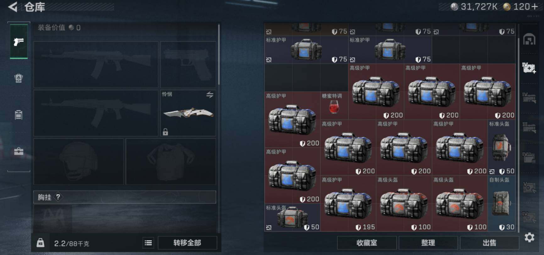 SJZCMW460059三角洲行动账号详情图12