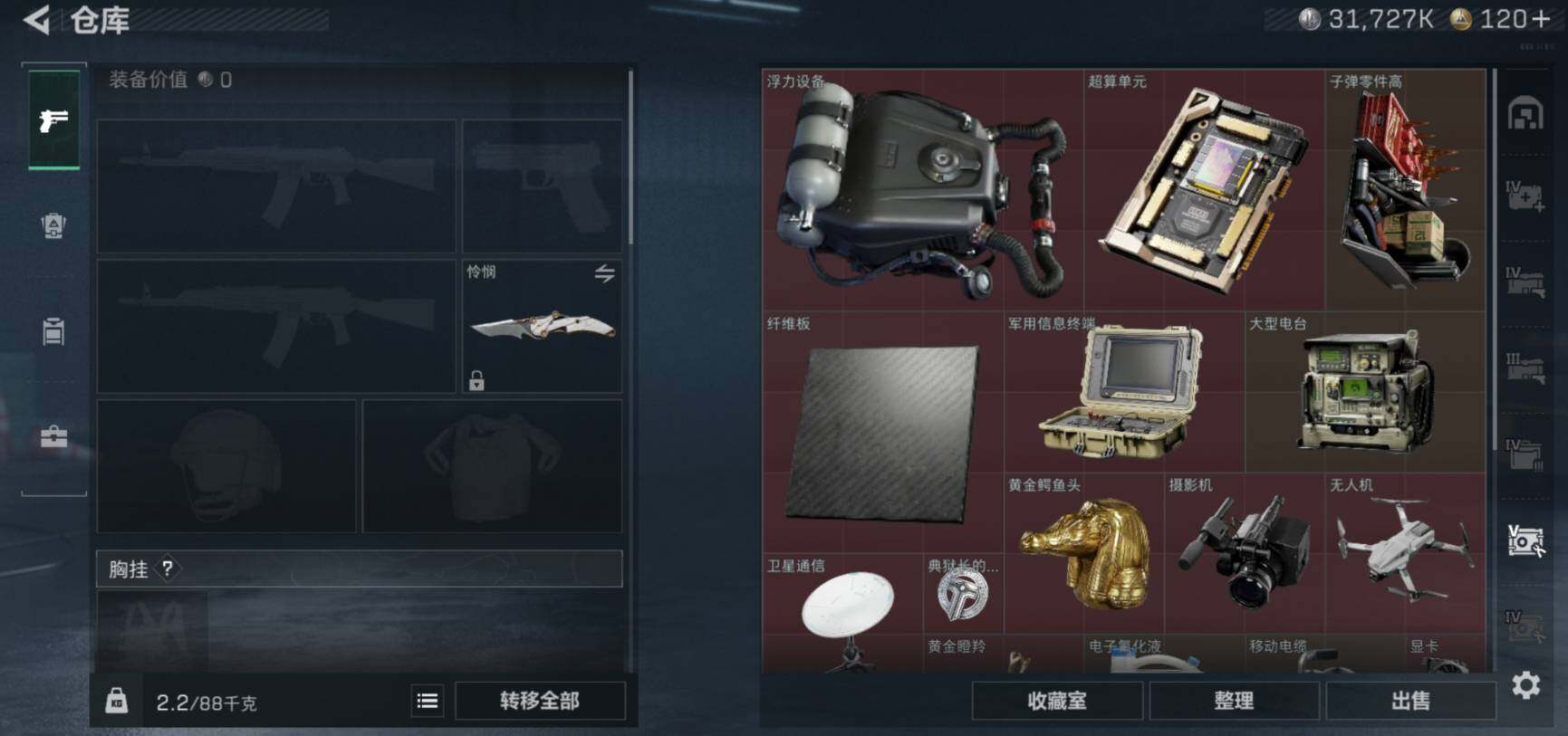 SJZCMW460059三角洲行动账号详情图14