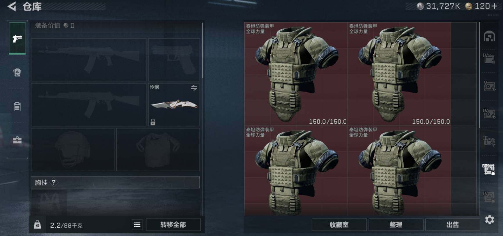 SJZCMW460059三角洲行动账号详情图18