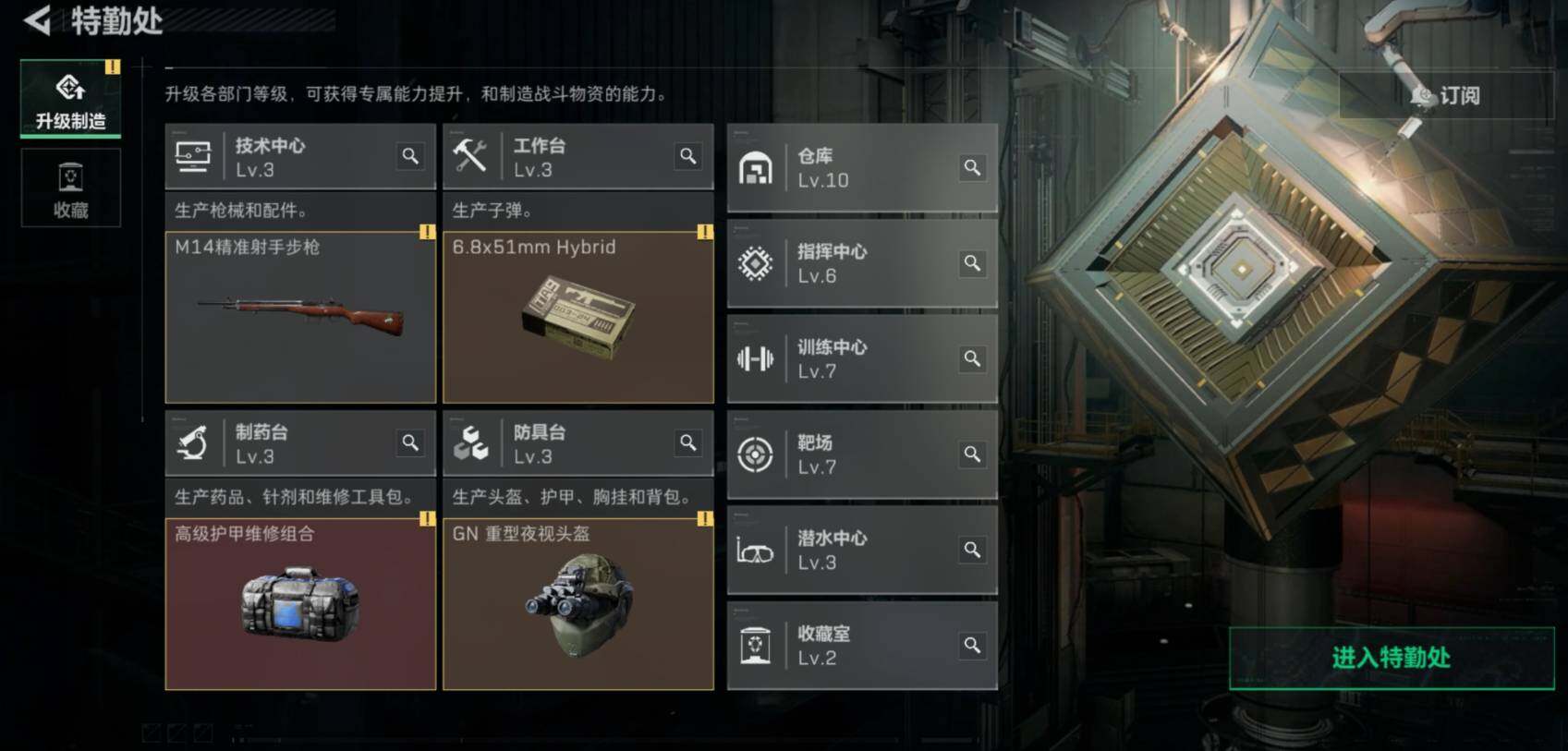 SJZCMW460059三角洲行动账号详情图21