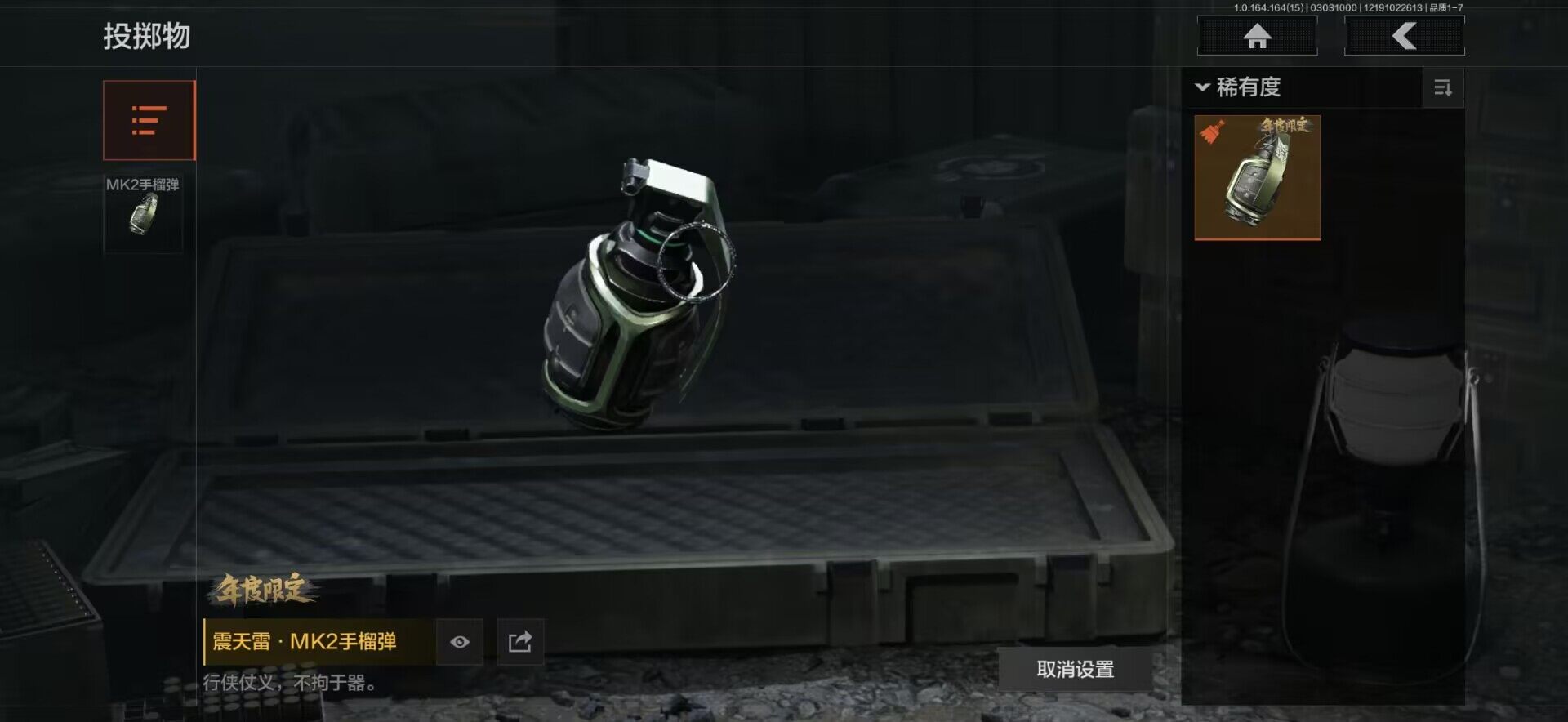 AQEY412093暗区突围账号详情图4 AQEY412093暗区突围账号详情图4