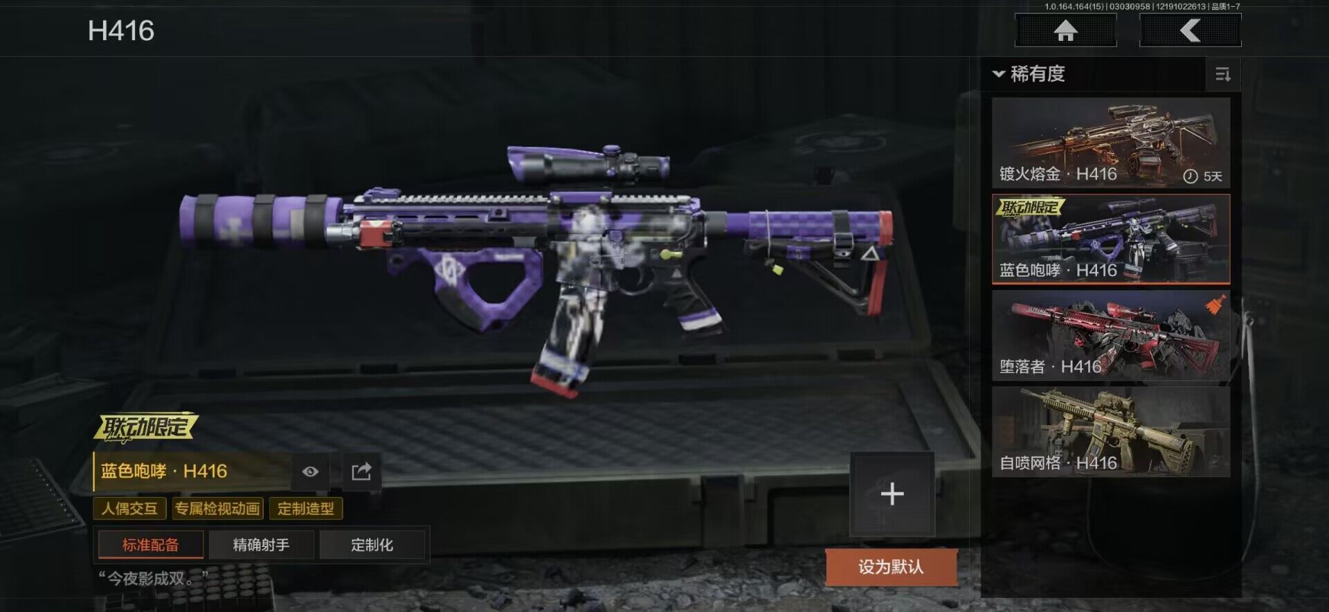 AQEY412093暗区突围账号详情图5 AQEY412093暗区突围账号详情图5