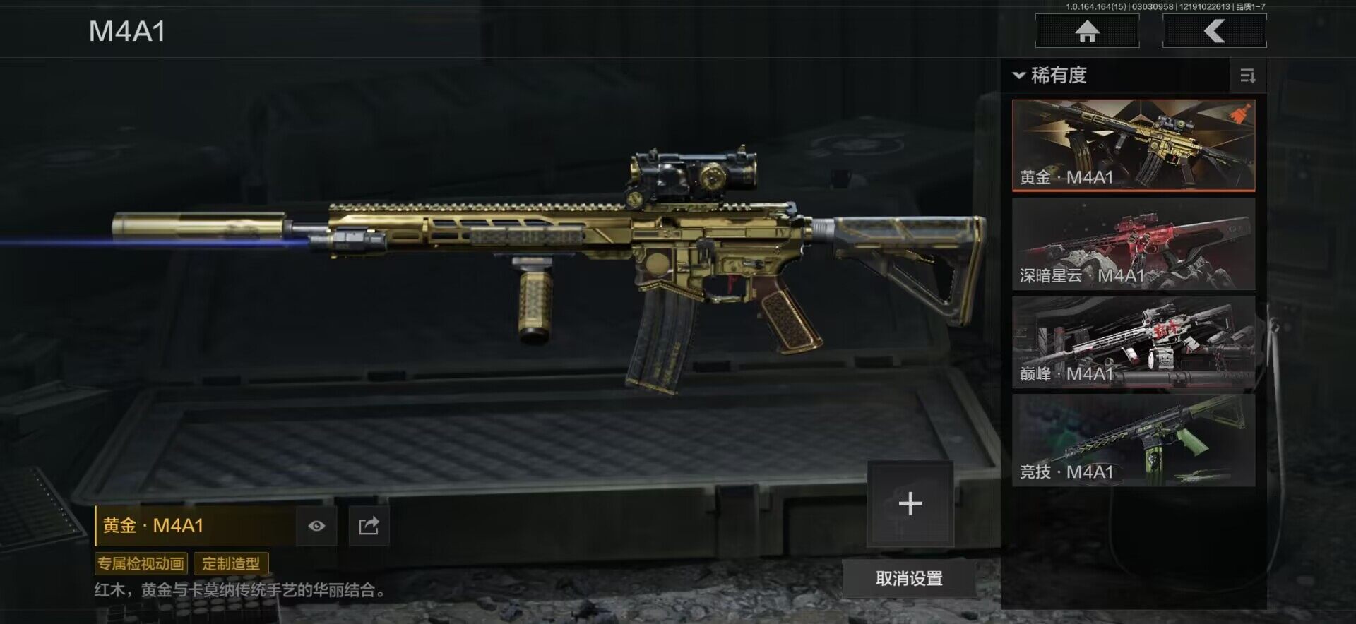 AQEY412093暗区突围账号详情图6 AQEY412093暗区突围账号详情图6