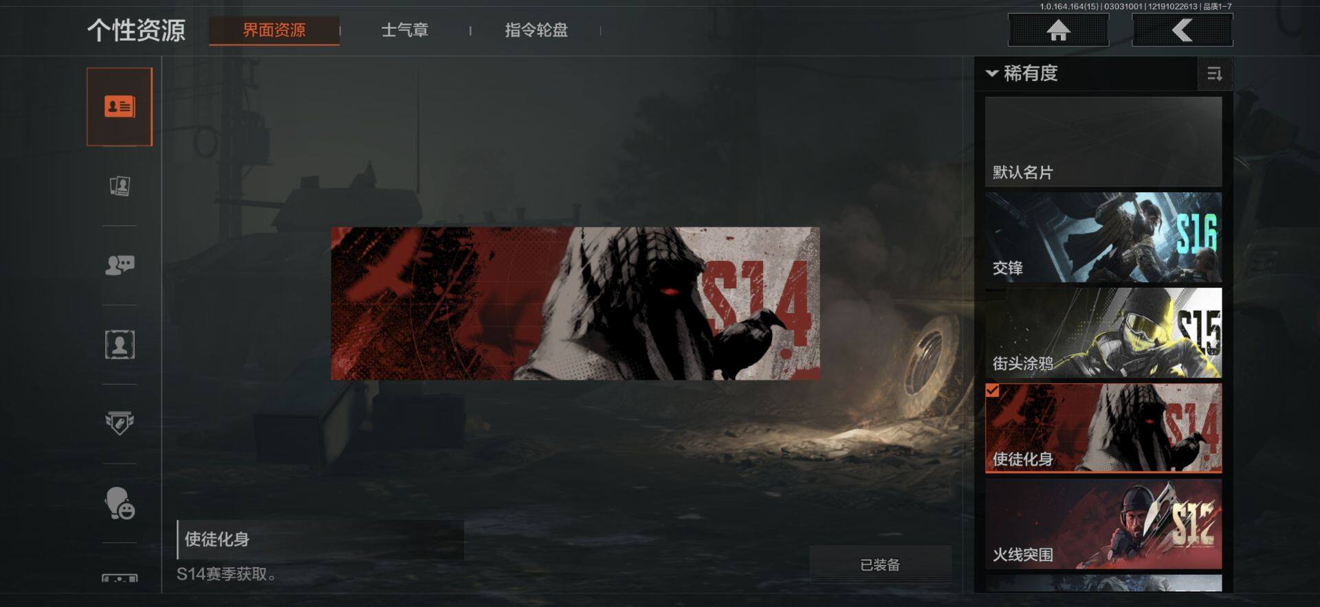 AQEY412093暗区突围账号详情图10 AQEY412093暗区突围账号详情图10