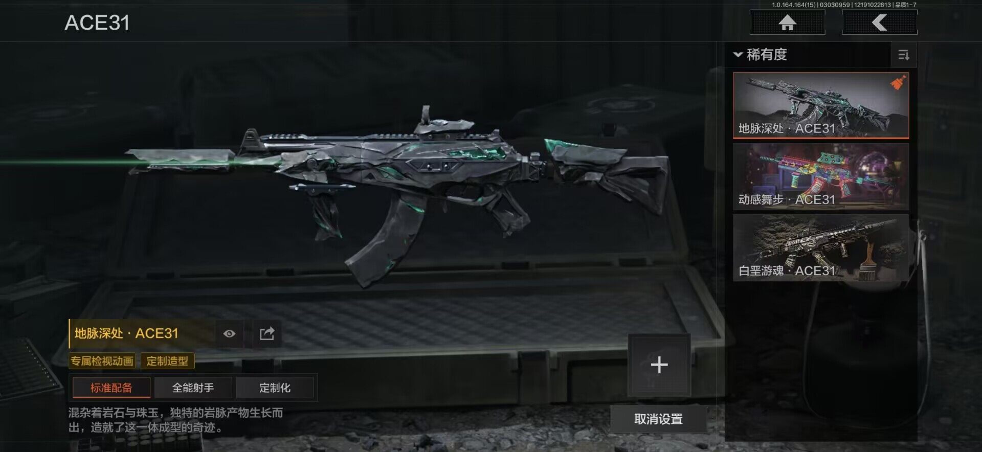 AQEY412093暗区突围账号详情图11 AQEY412093暗区突围账号详情图11