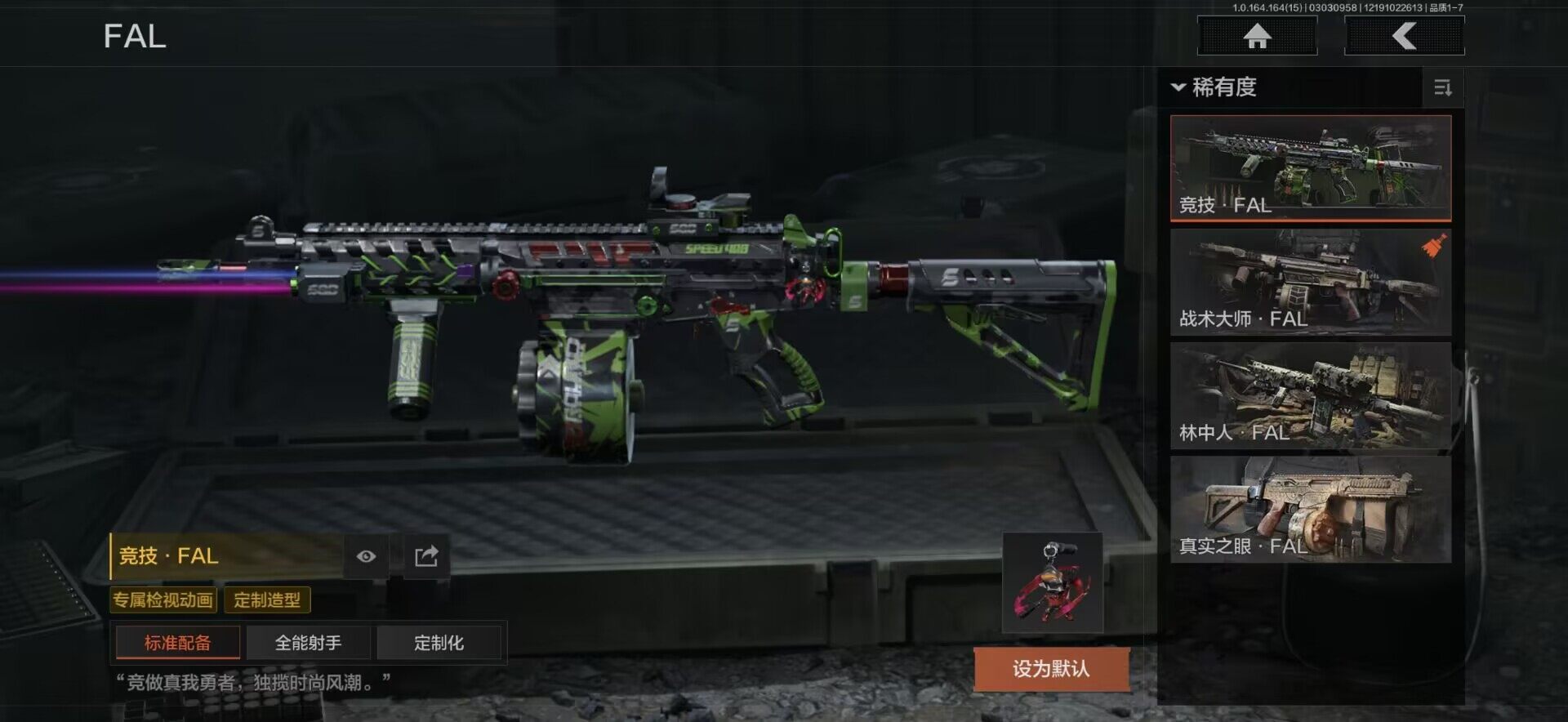 AQEY412093暗区突围账号详情图12 AQEY412093暗区突围账号详情图12