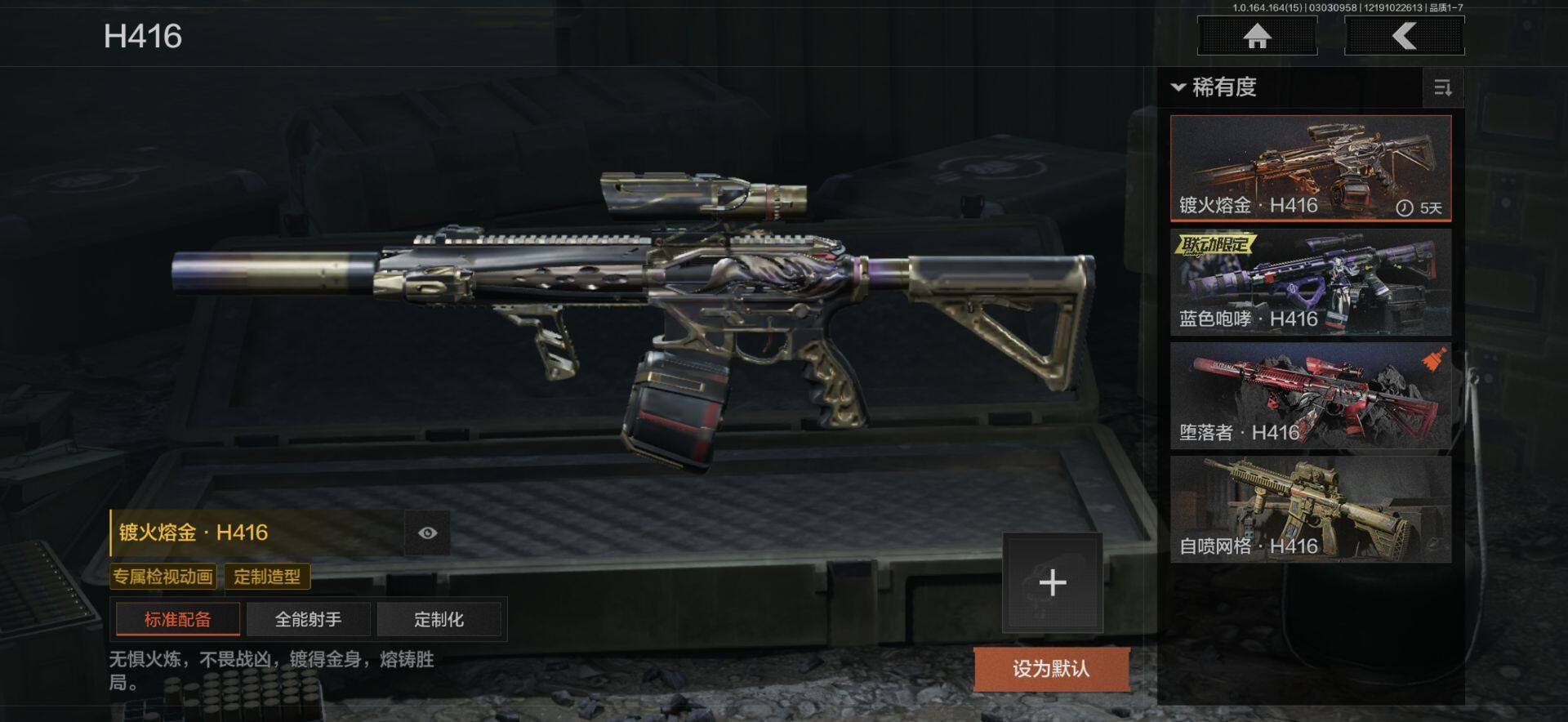 AQEY412093暗区突围账号详情图15 AQEY412093暗区突围账号详情图15