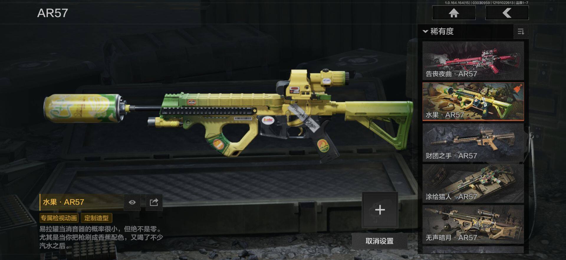 AQEY412093暗区突围账号详情图17 AQEY412093暗区突围账号详情图17