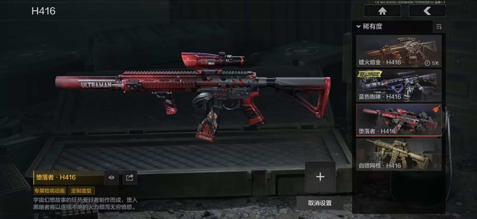 AQEY412093暗区突围账号详情图18 AQEY412093暗区突围账号详情图18