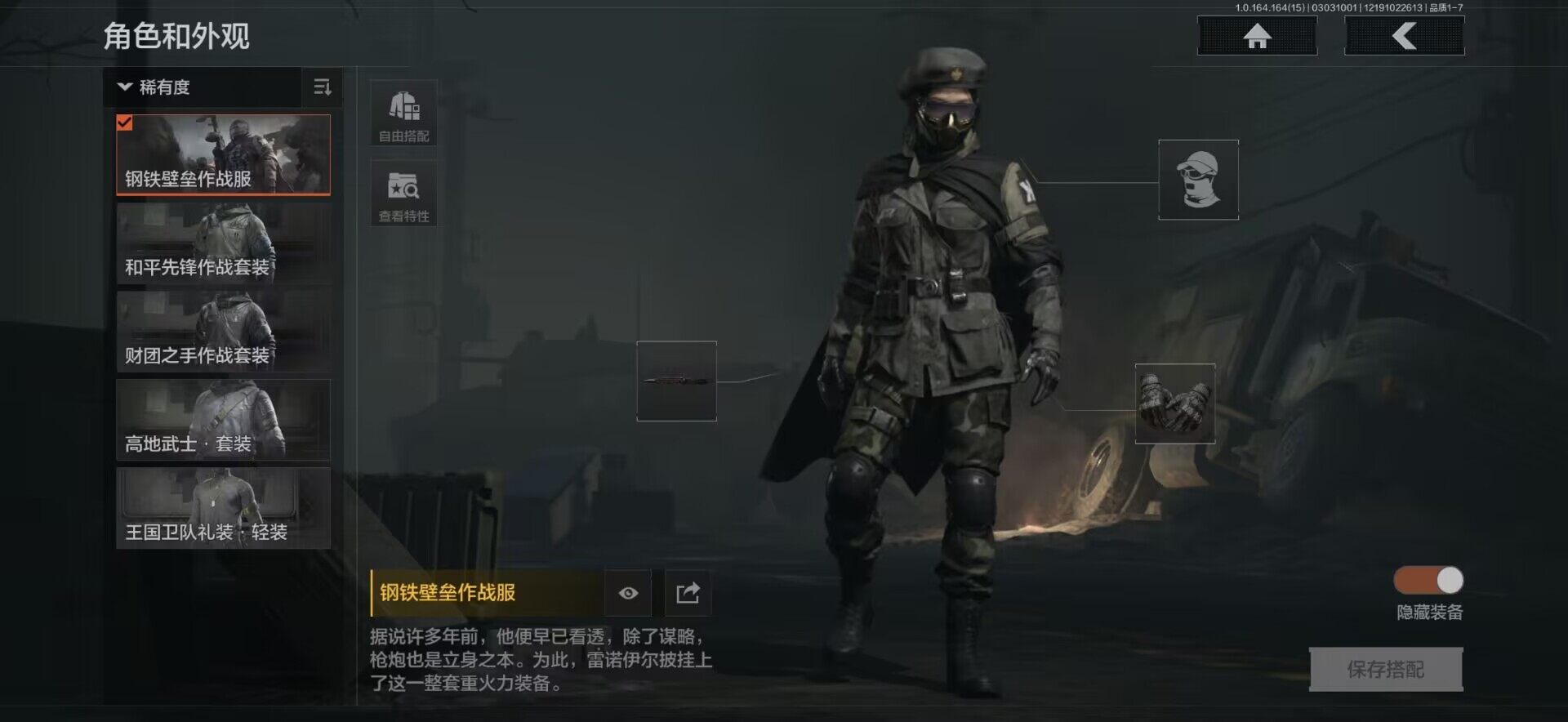 AQEY412093暗区突围账号详情图20 AQEY412093暗区突围账号详情图20