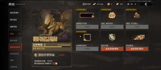 AQEY412093暗区突围账号详情图21 AQEY412093暗区突围账号详情图21