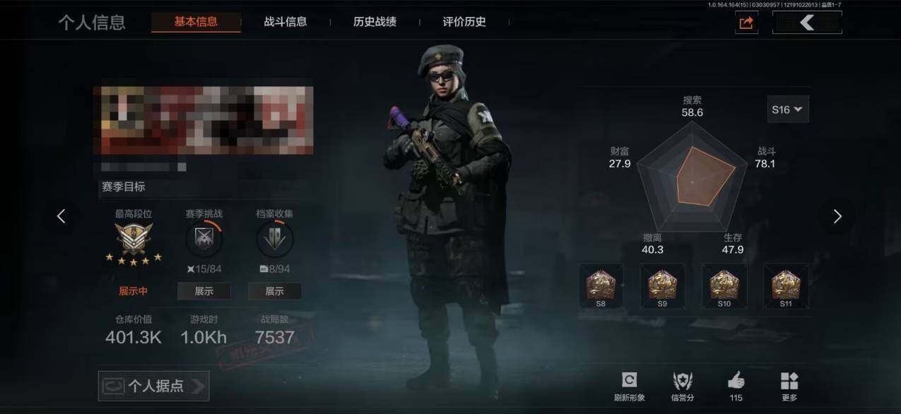 暗区突围账号安卓QQ【AQZ243】等级：30/段位：王牌/仓库价值(百万)：0.4/柯恩币：333321/角弓得控手套/下弦月/胜利军刀/涂鸦利刃/钢铁壁垒作战服/黄金M4A1/林中人FAL/战术大师FAL/竞技FA