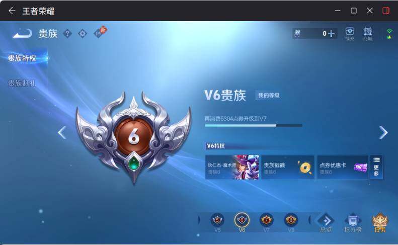 WZLX4198281王者荣耀账号详情图13