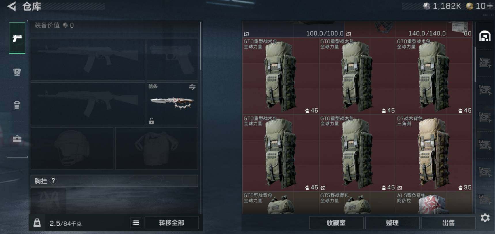 SJZCMW460061三角洲行动账号详情图6