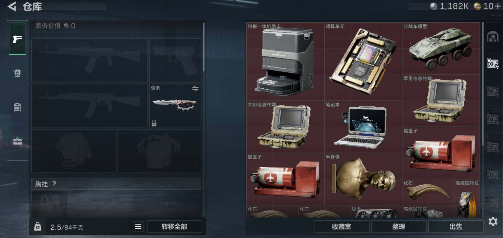 SJZCMW460061三角洲行动账号详情图8