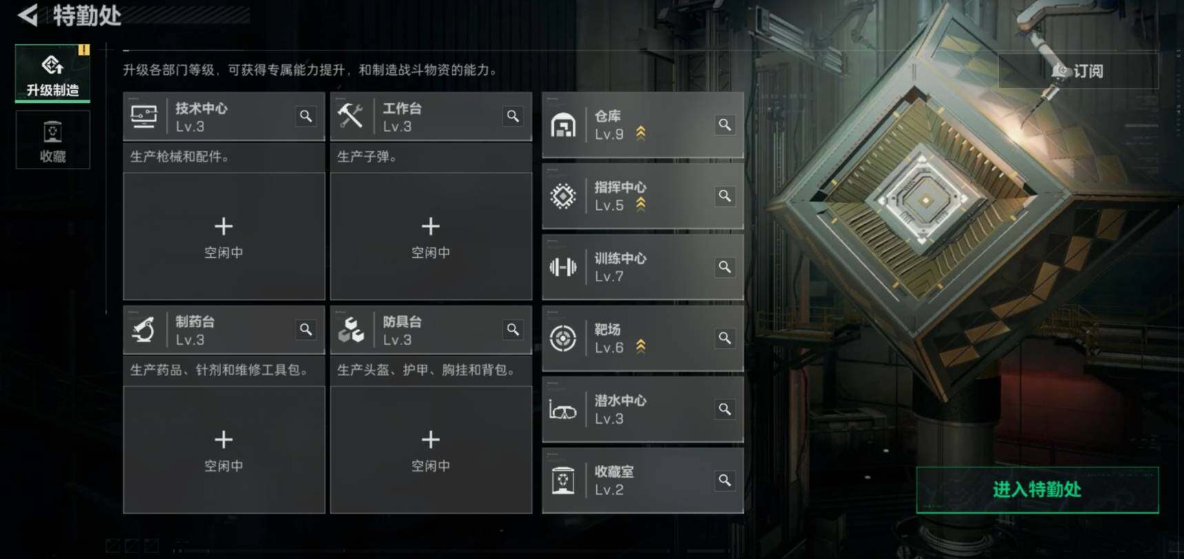 SJZCMW460061三角洲行动账号详情图10