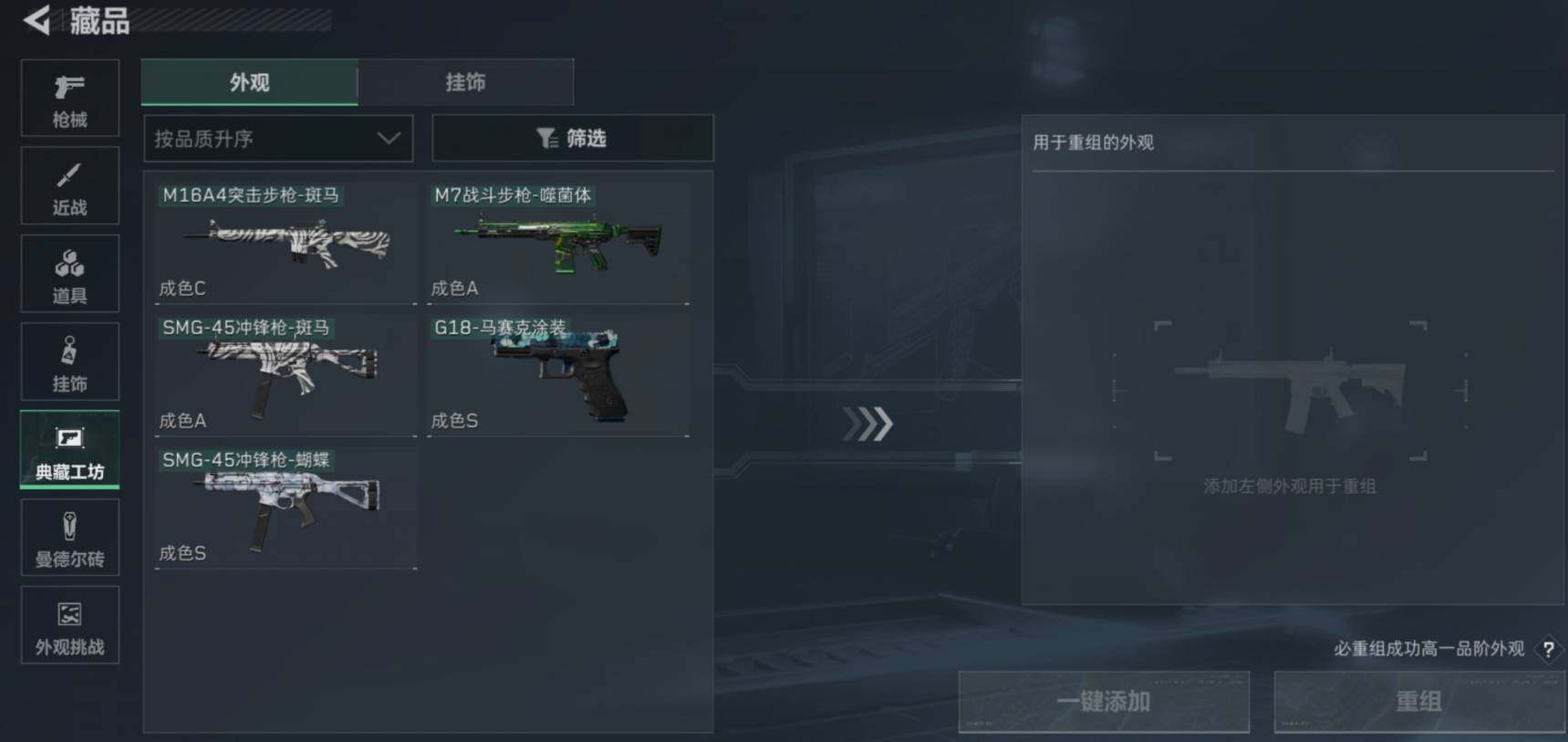 SJZCMW460061三角洲行动账号详情图11