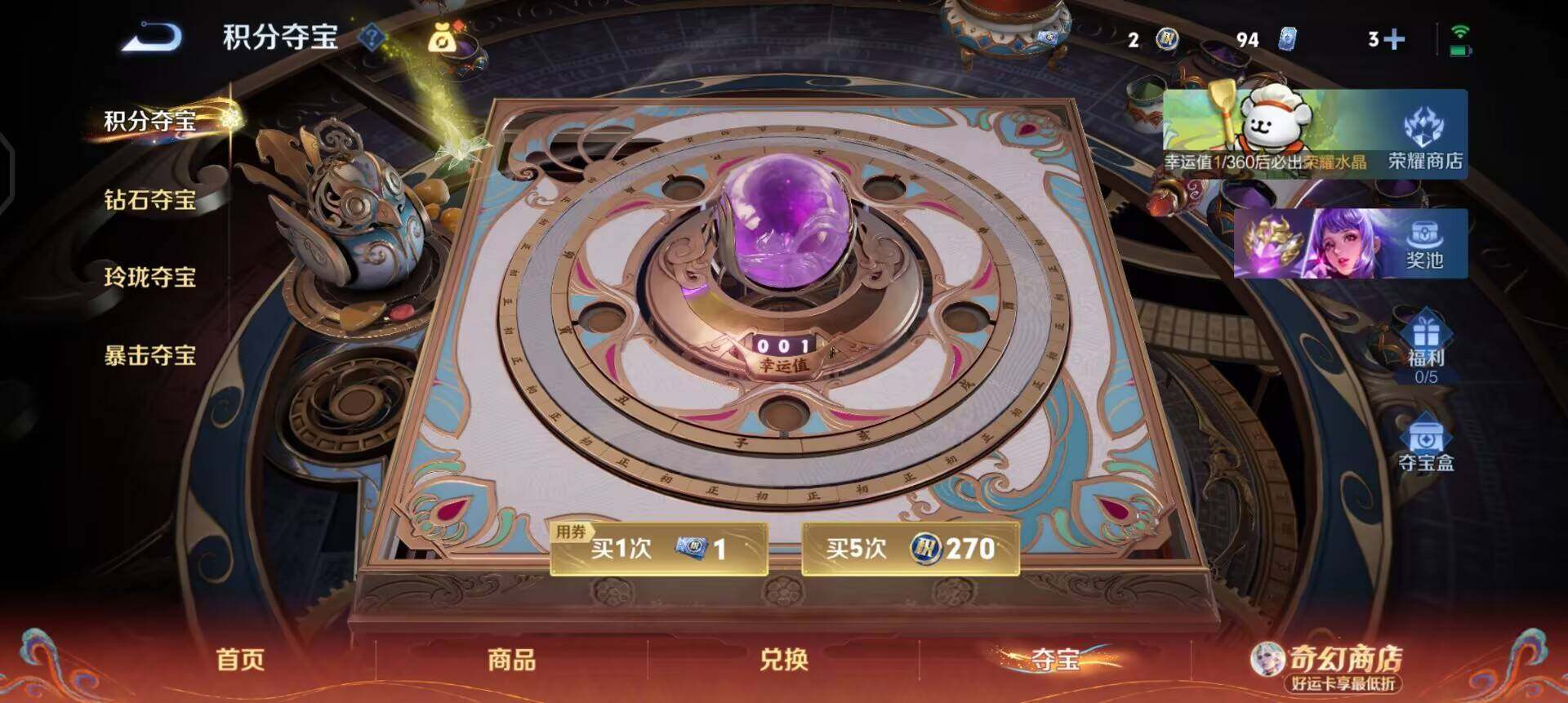 WZQM4207846王者荣耀账号详情图16