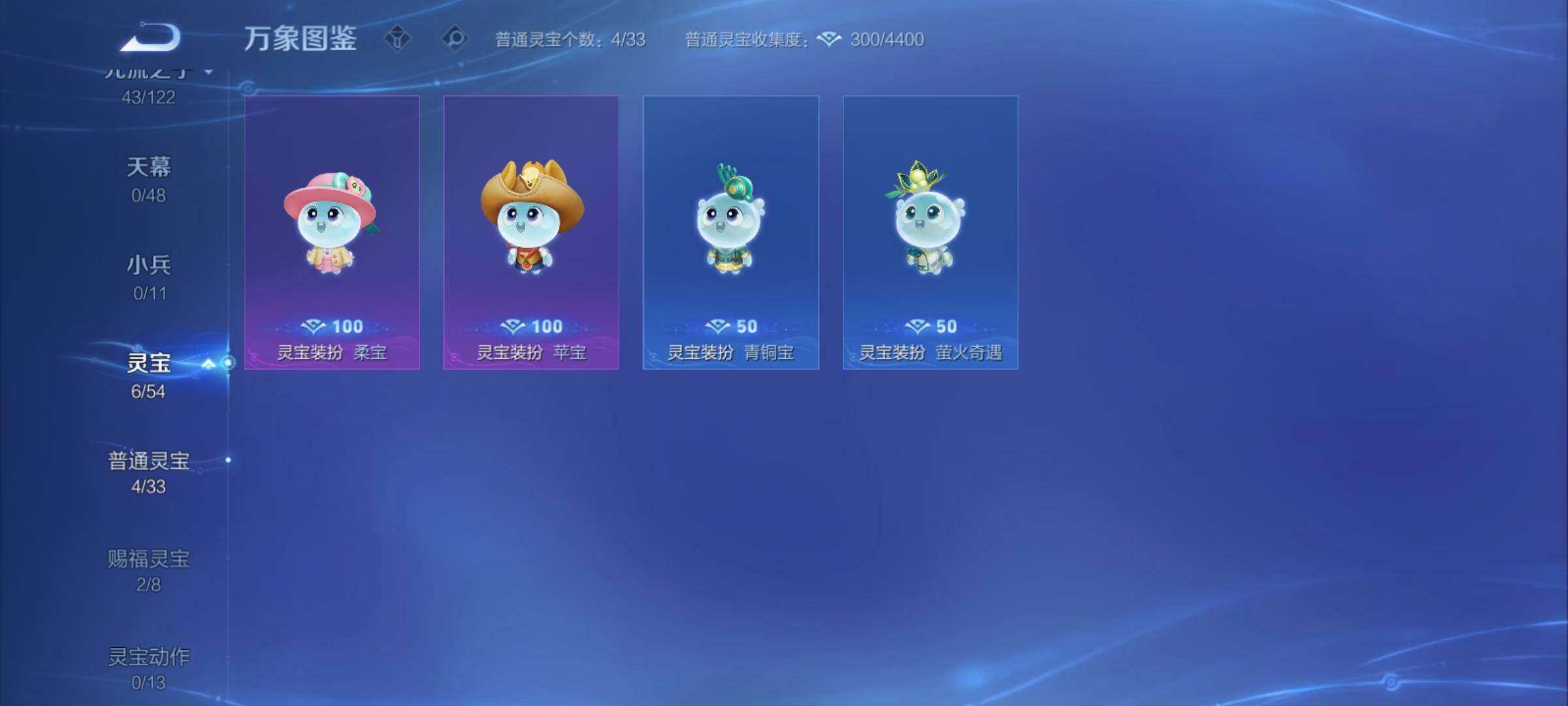 WZCMY4200079王者荣耀账号详情图9