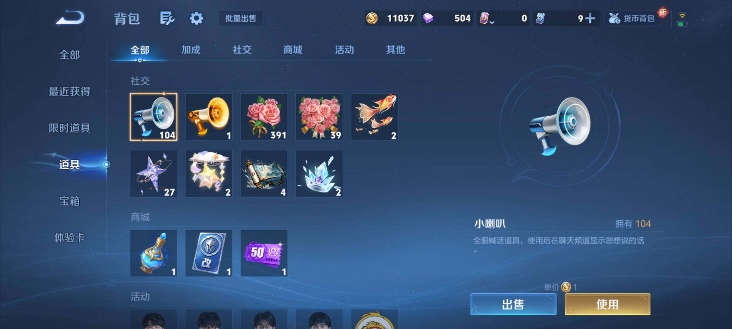 WZCMY4200079王者荣耀账号详情图13