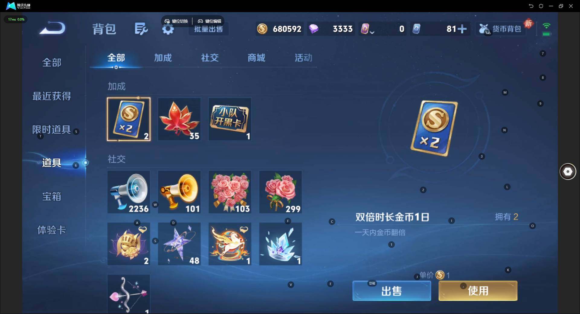 WZQM4197930王者荣耀账号详情图21