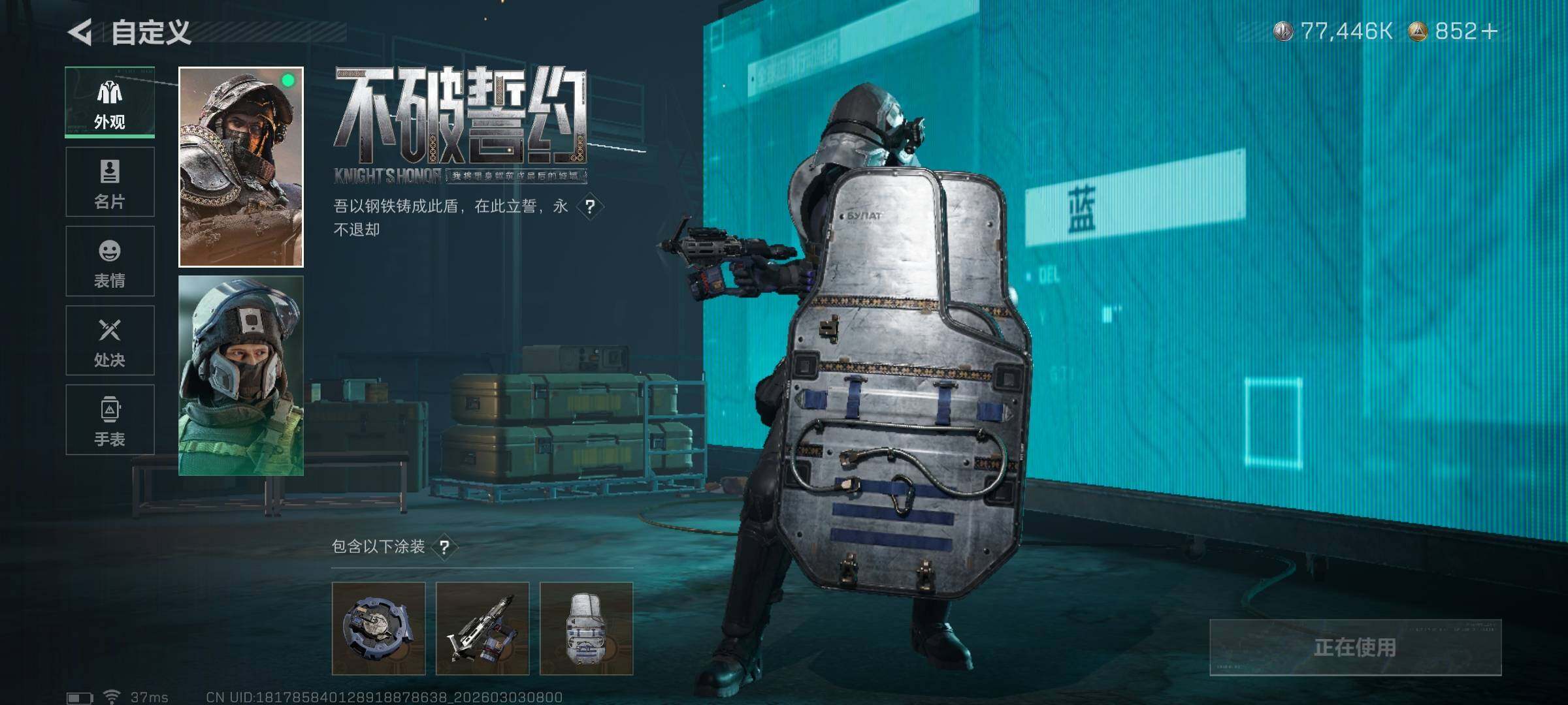 SJZQM457716三角洲行动账号详情图13