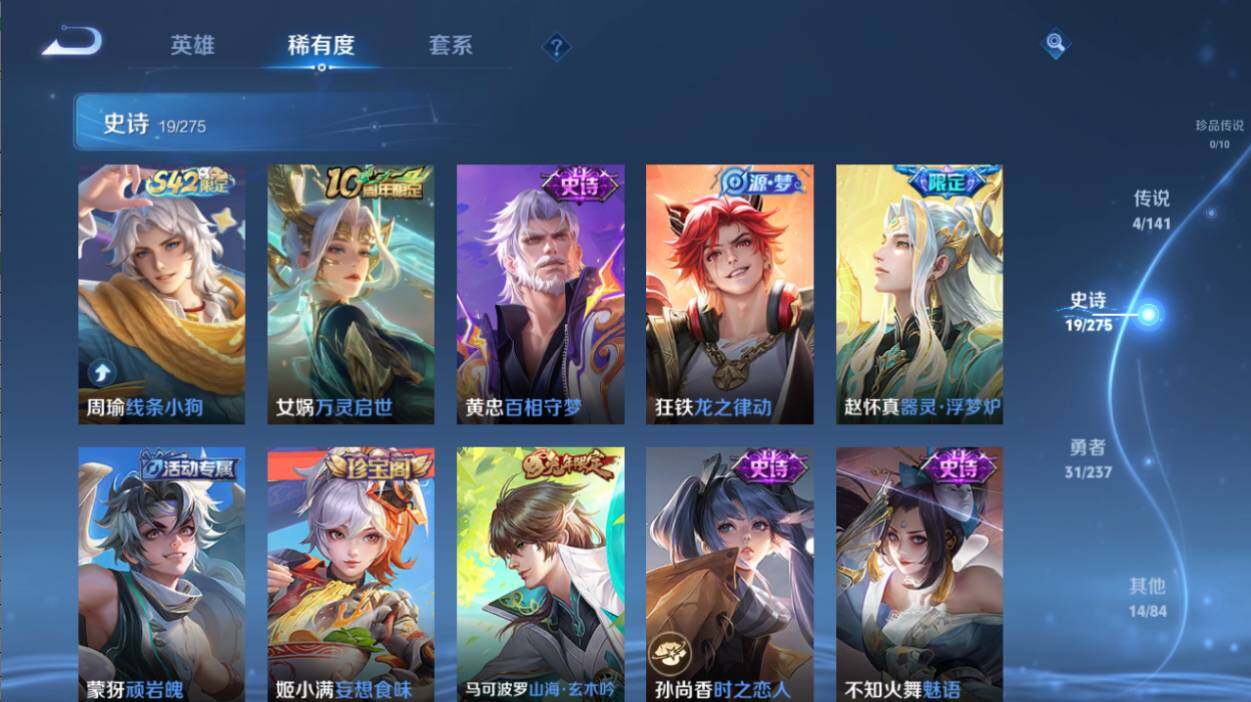 WZCMW4204510王者荣耀账号详情图7