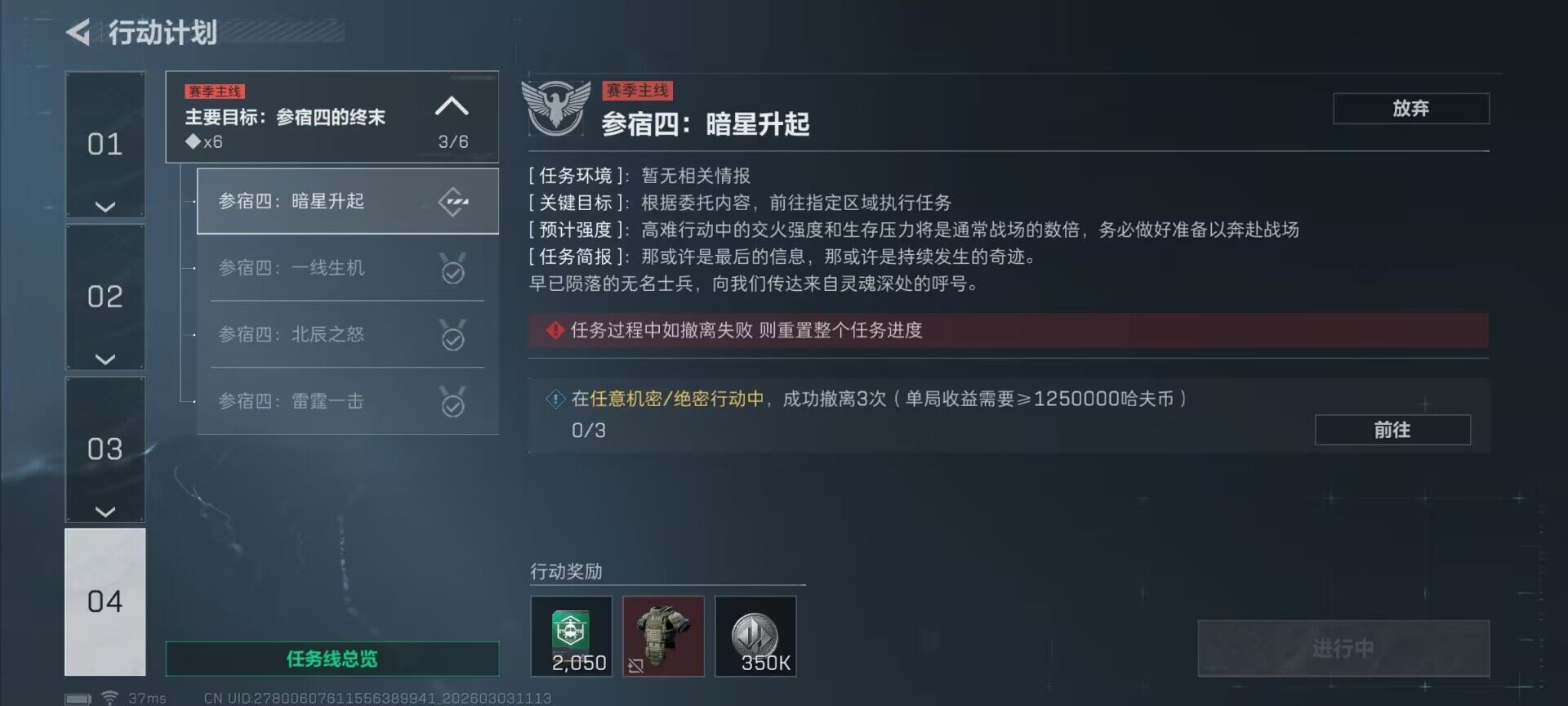 SJZQM457682三角洲行动账号详情图13 SJZQM457682三角洲行动账号详情图13