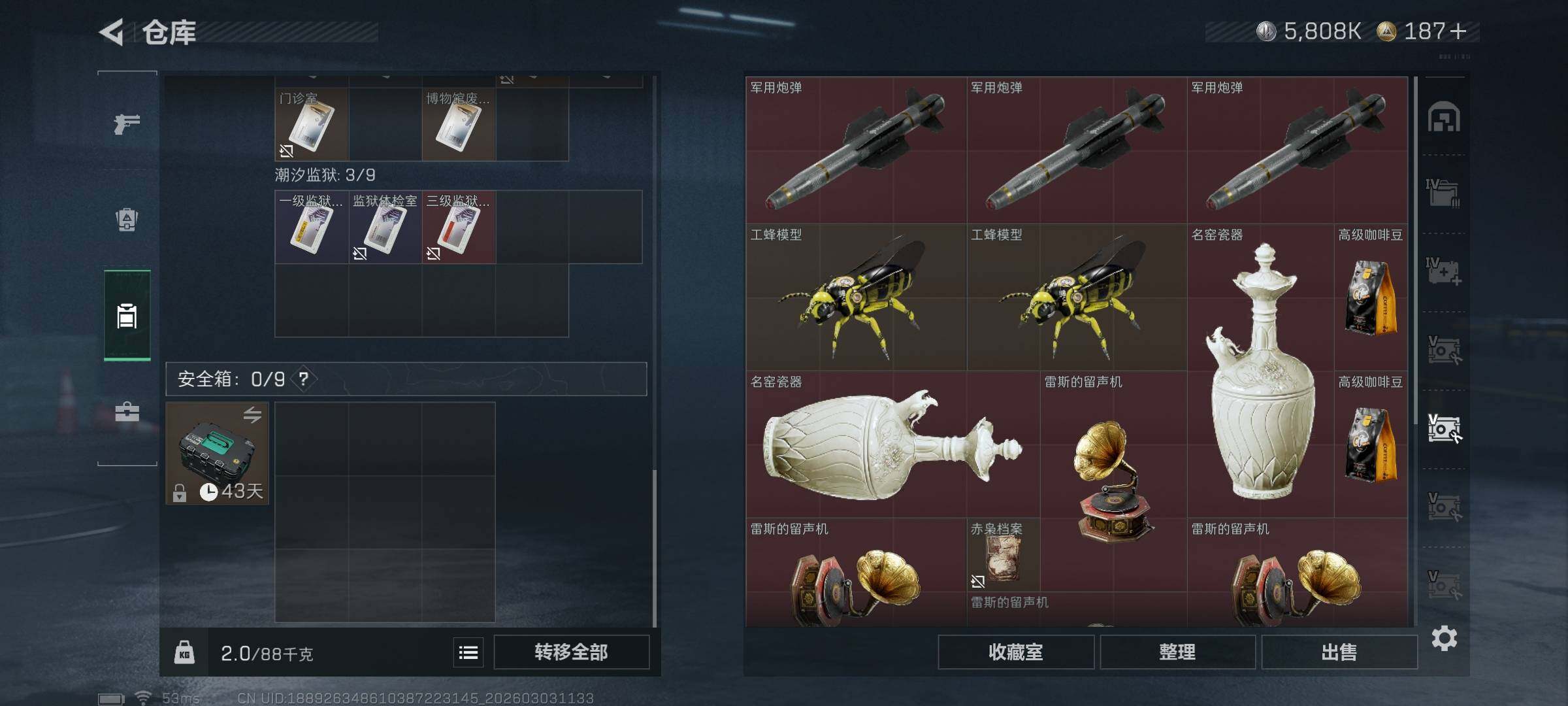 SJZQM457779三角洲行动账号详情图14